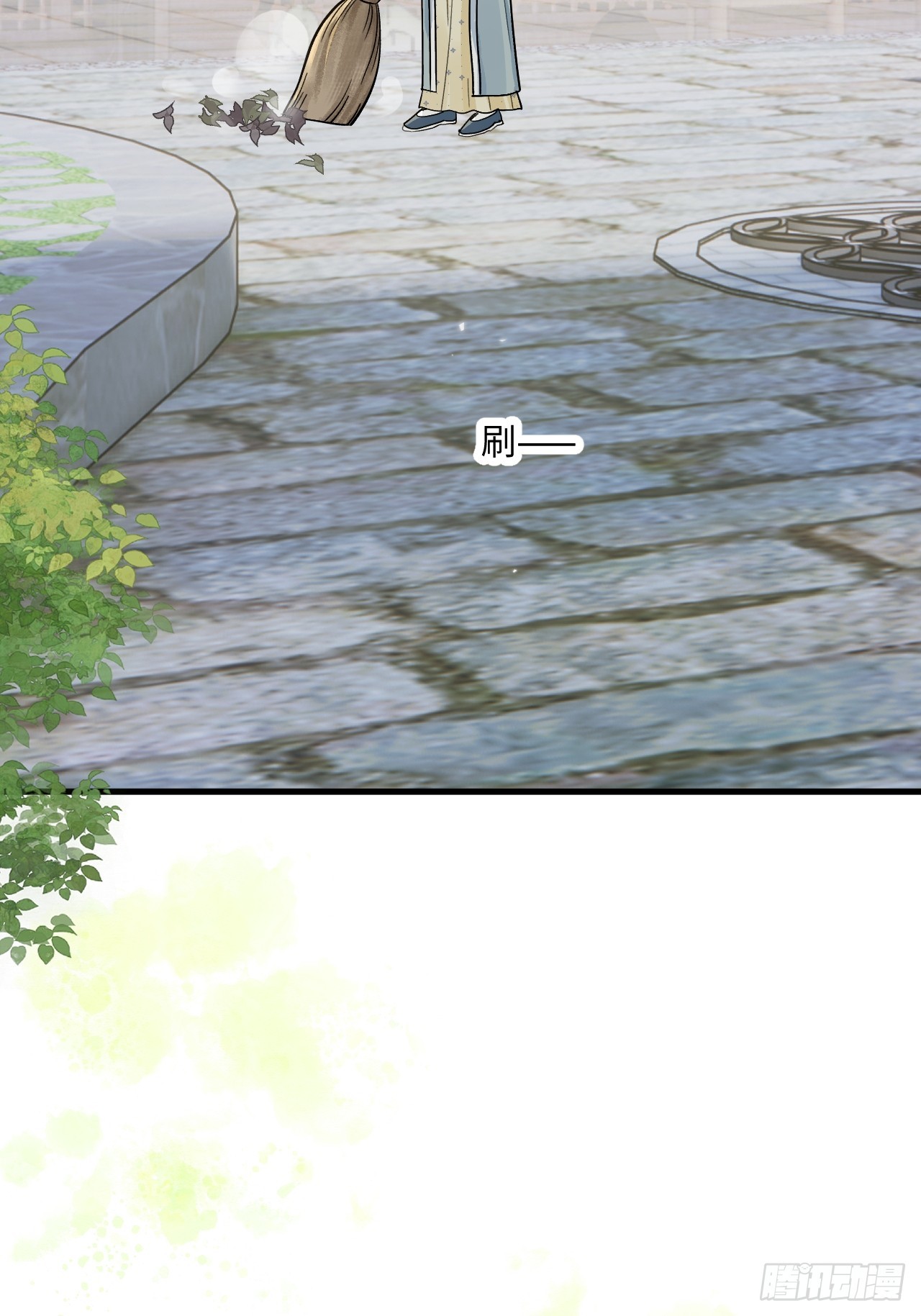 期燕归篇：07 我可以这么活着吗？(1/2)-第102话