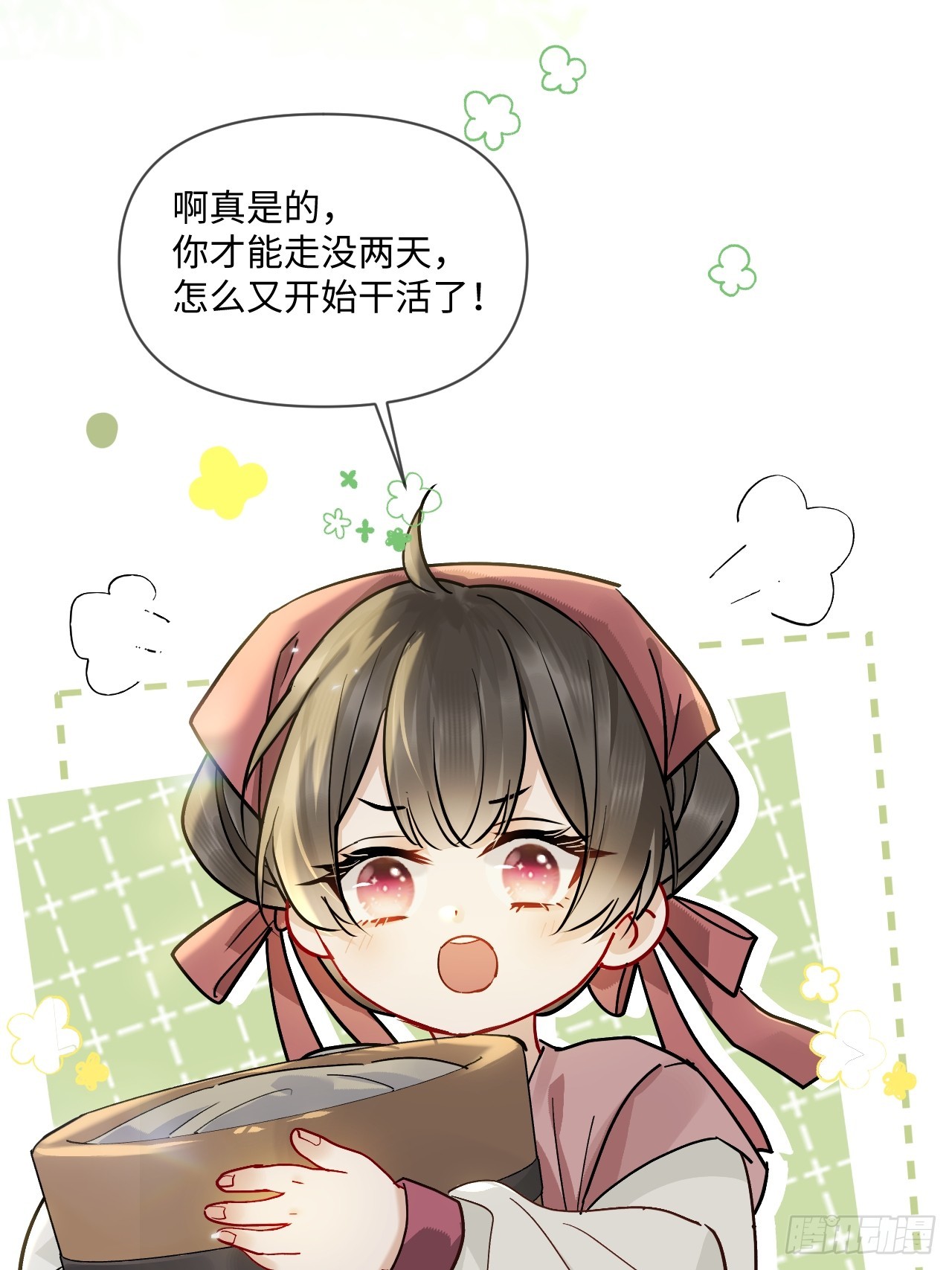 期燕归篇：07 我可以这么活着吗？(1/2)-第102话