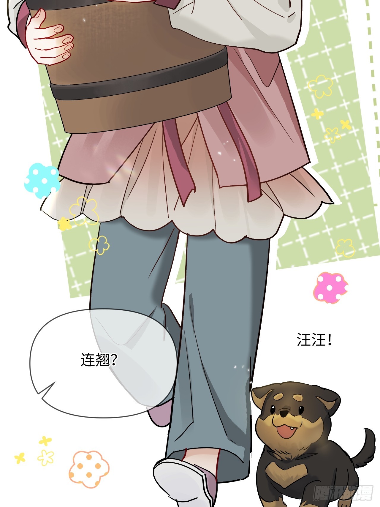 期燕归篇：07 我可以这么活着吗？(1/2)-第102话