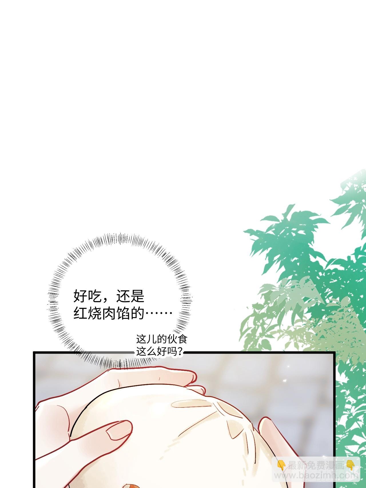 期燕归篇：07 我可以这么活着吗？(1/2)-第102话