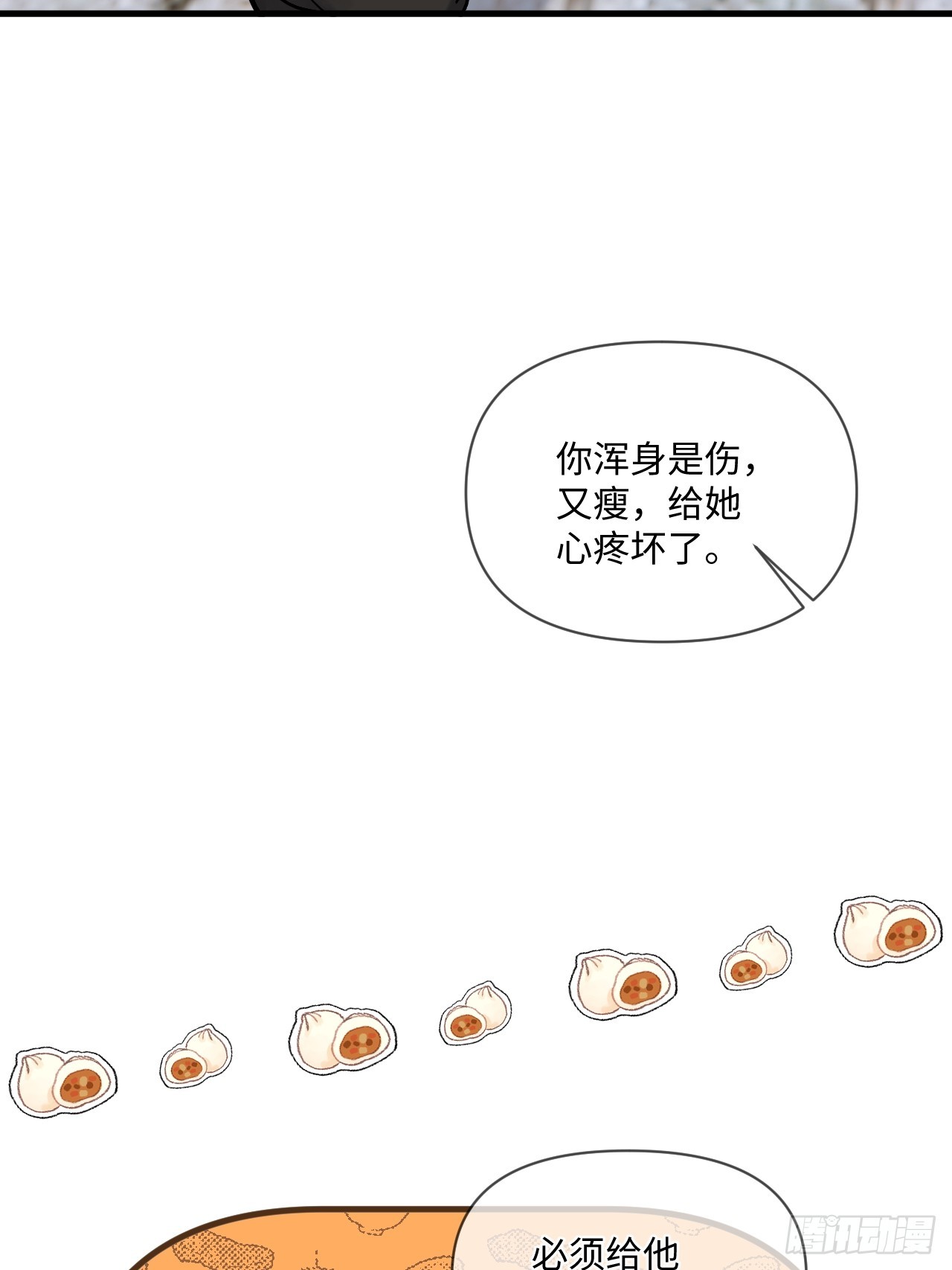 期燕归篇：07 我可以这么活着吗？(1/2)-第102话