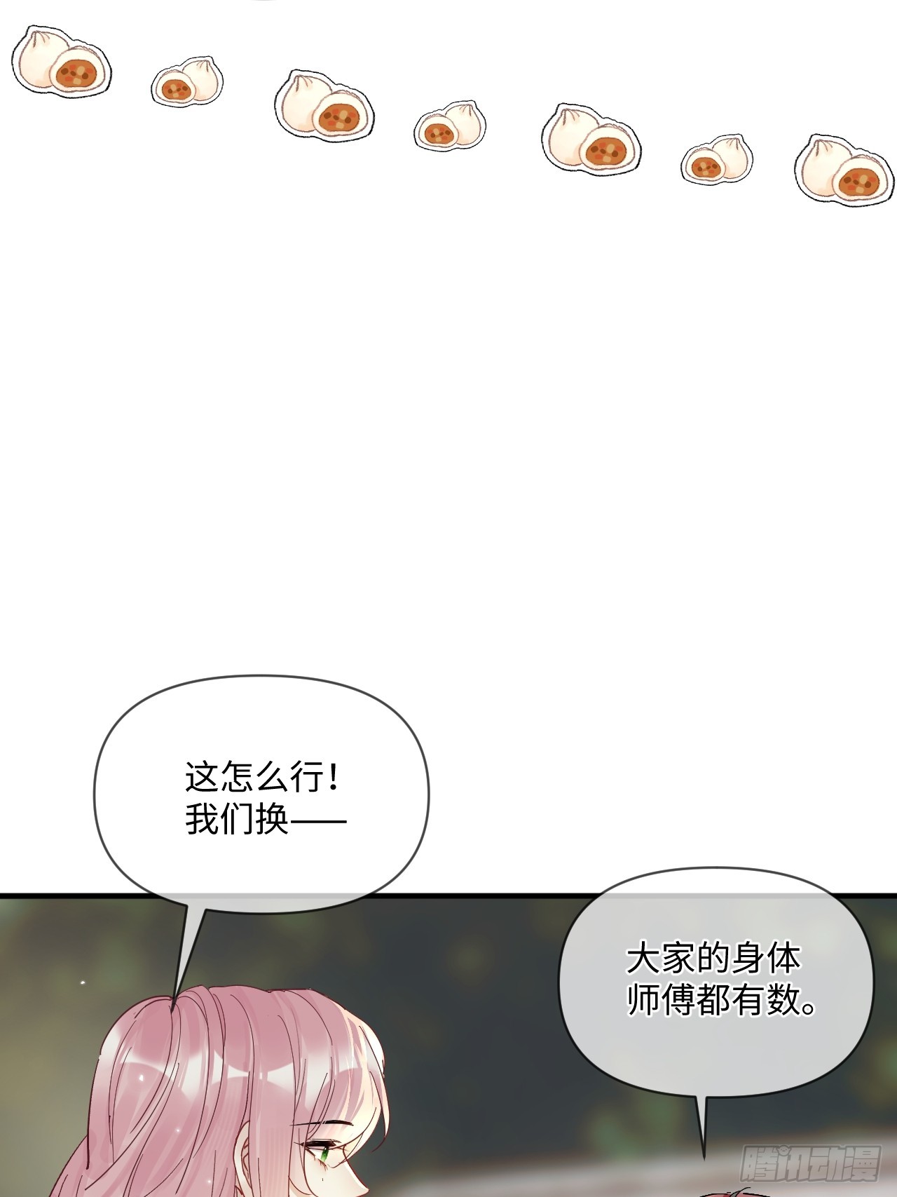 期燕归篇：07 我可以这么活着吗？(1/2)-第102话