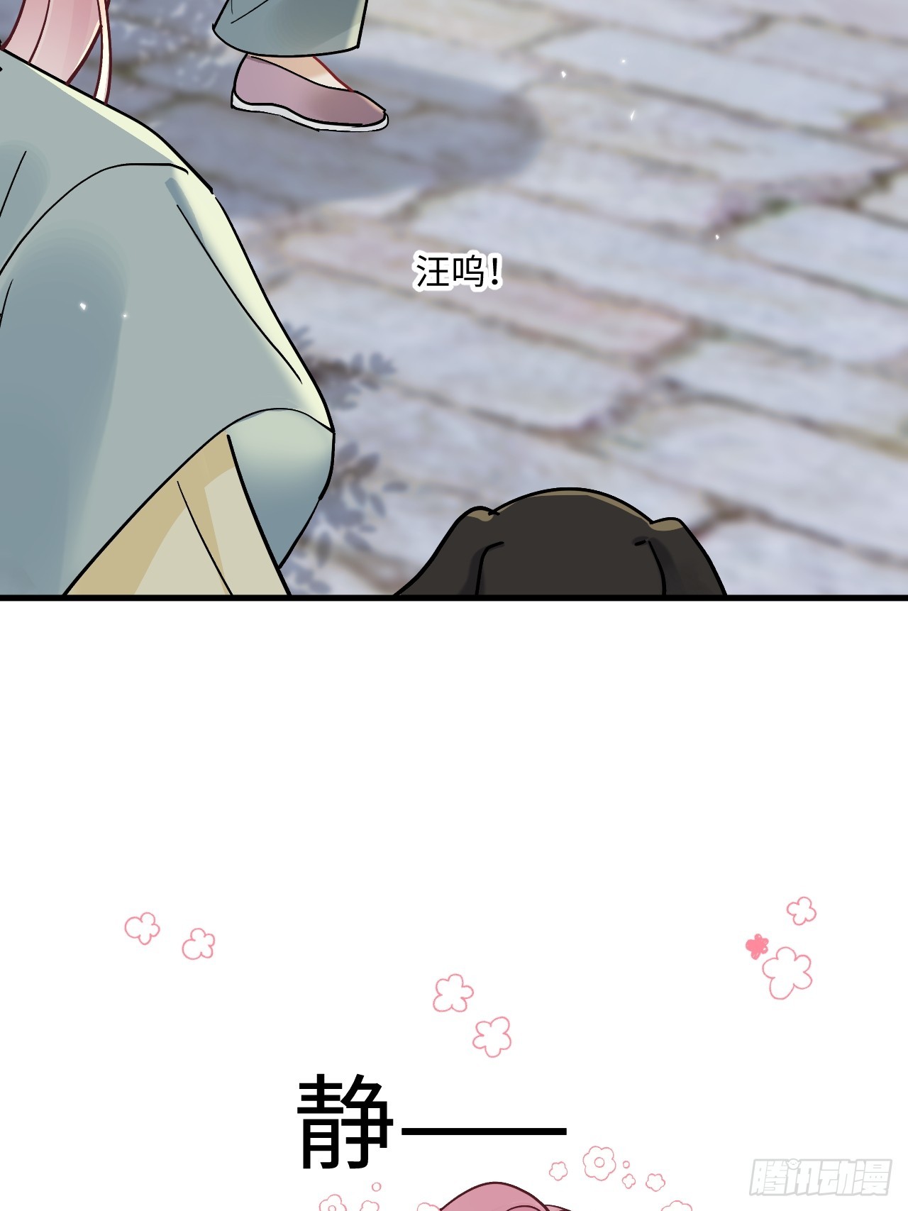 期燕归篇：07 我可以这么活着吗？(1/2)-第102话