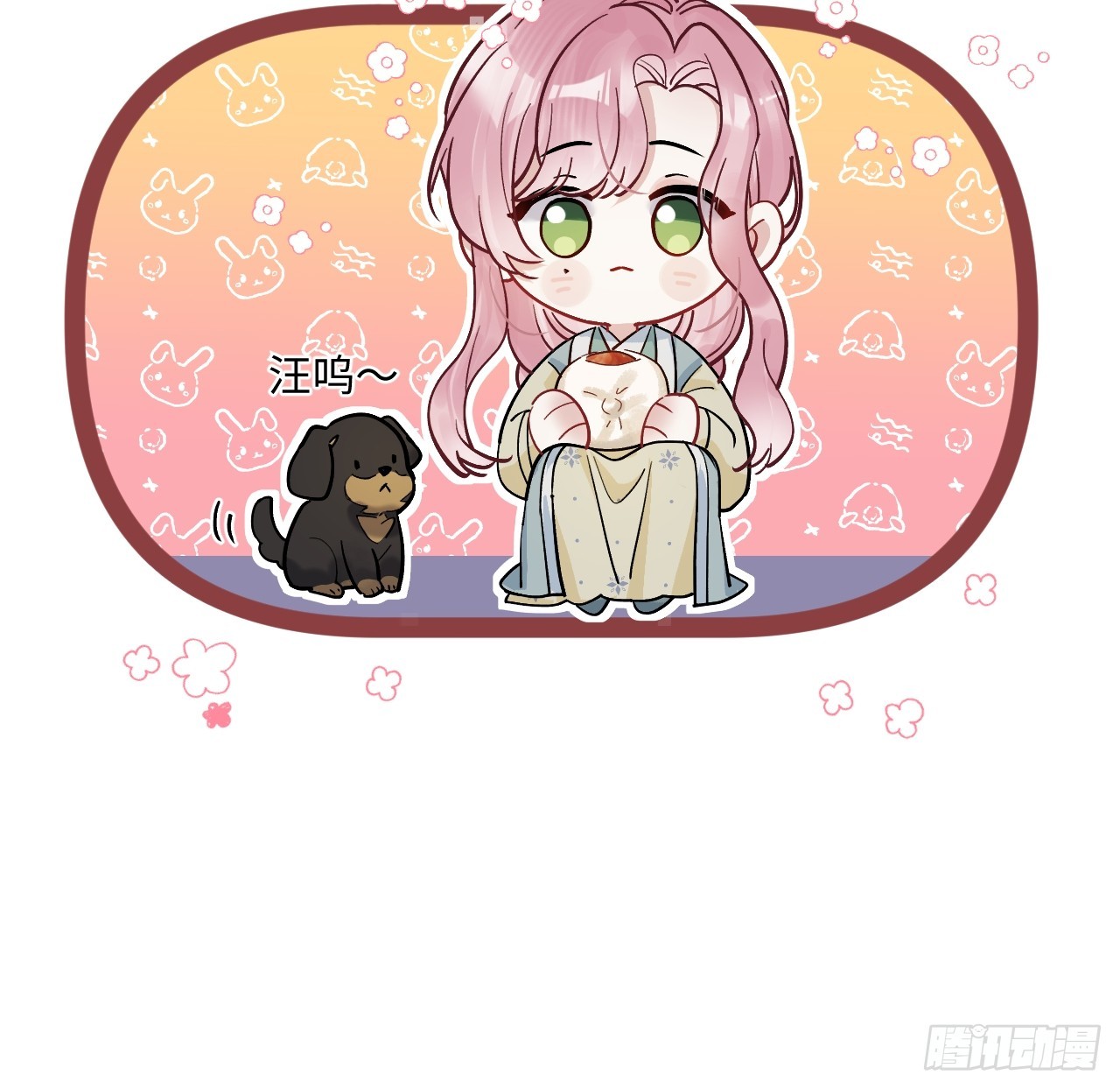 期燕归篇：07 我可以这么活着吗？(1/2)-第102话
