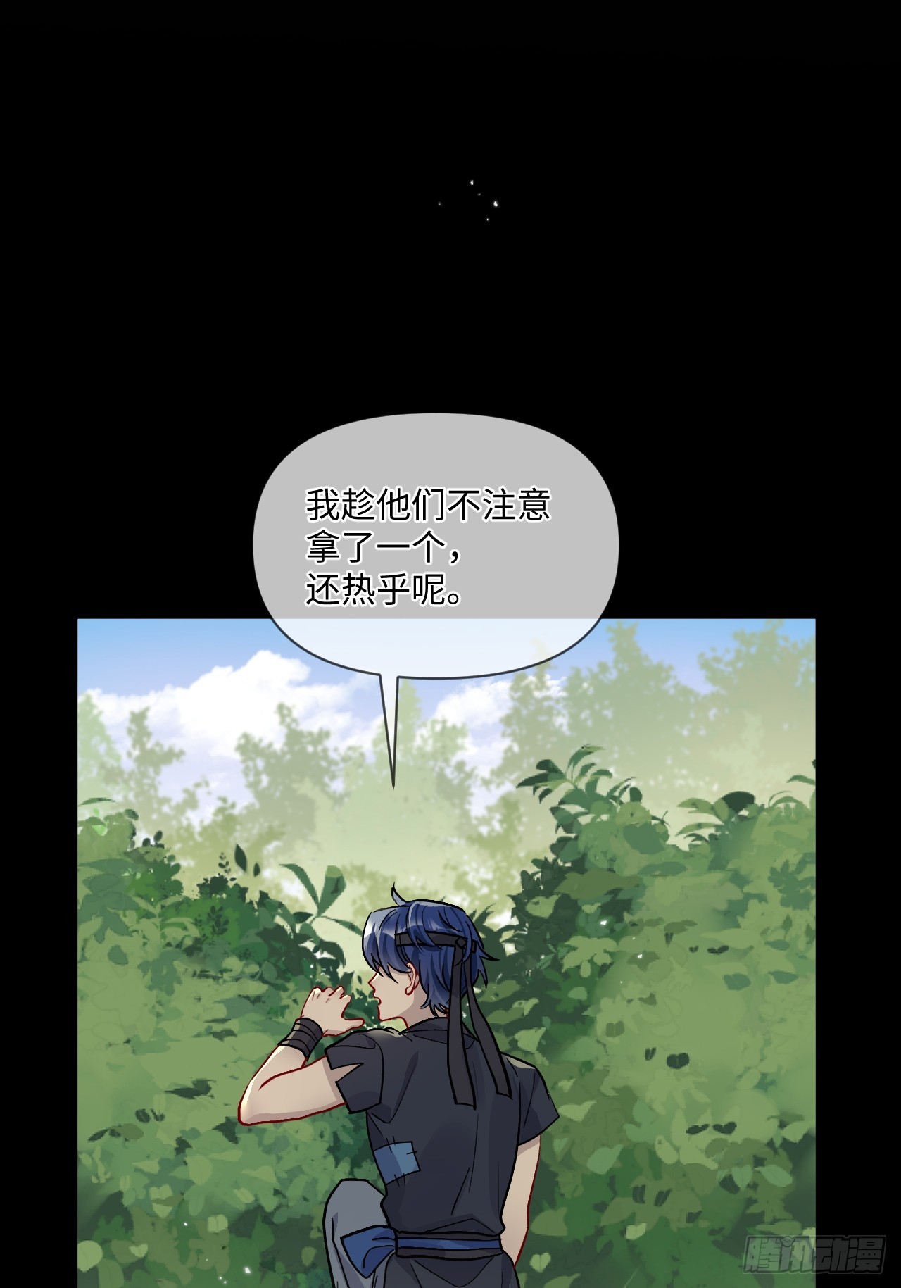 期燕归篇：07 我可以这么活着吗？(1/2)-第102话