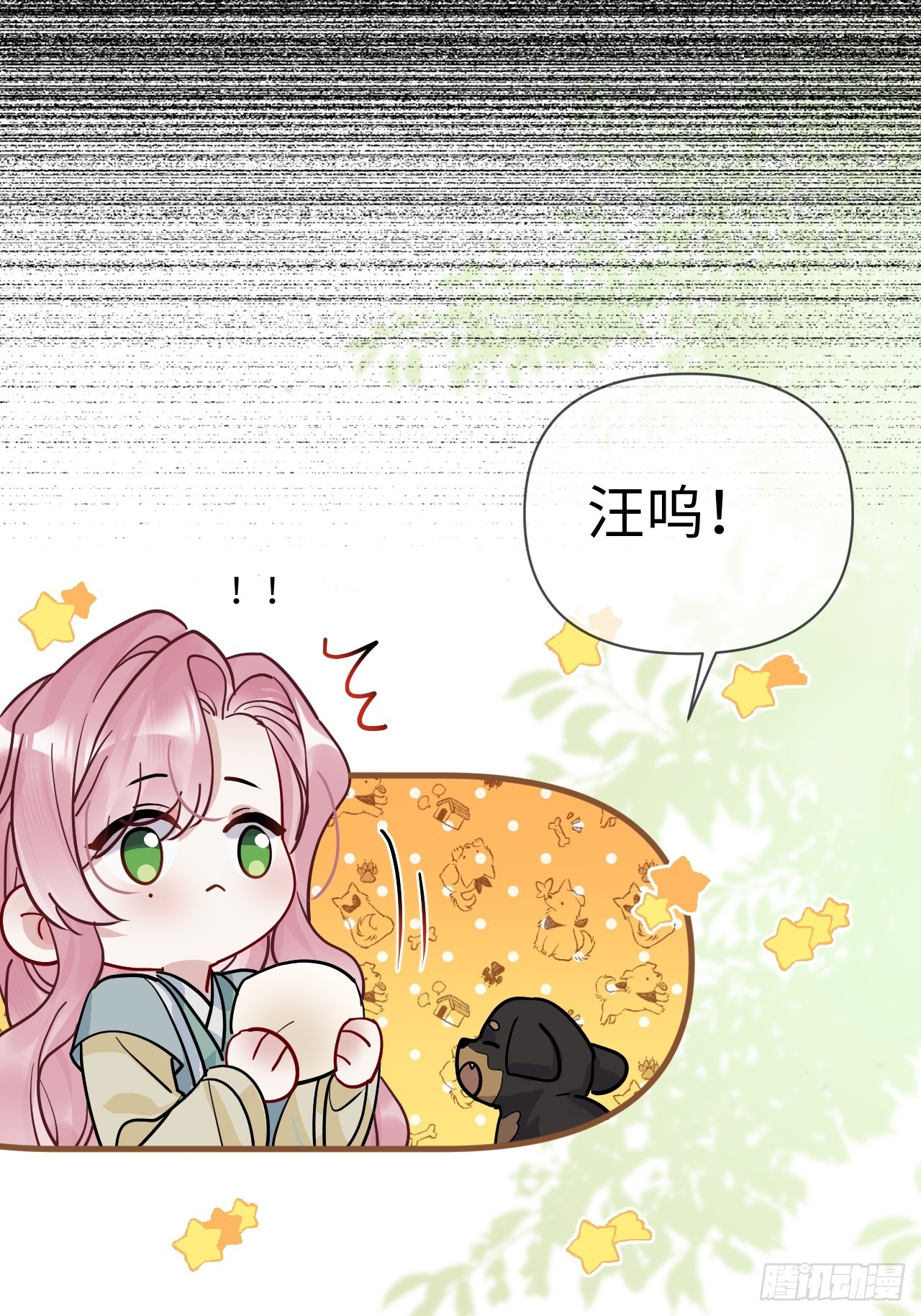 期燕归篇：07 我可以这么活着吗？(1/2)-第102话