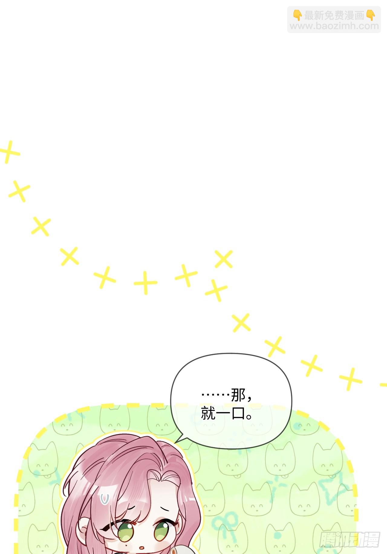期燕归篇：07 我可以这么活着吗？(1/2)-第102话