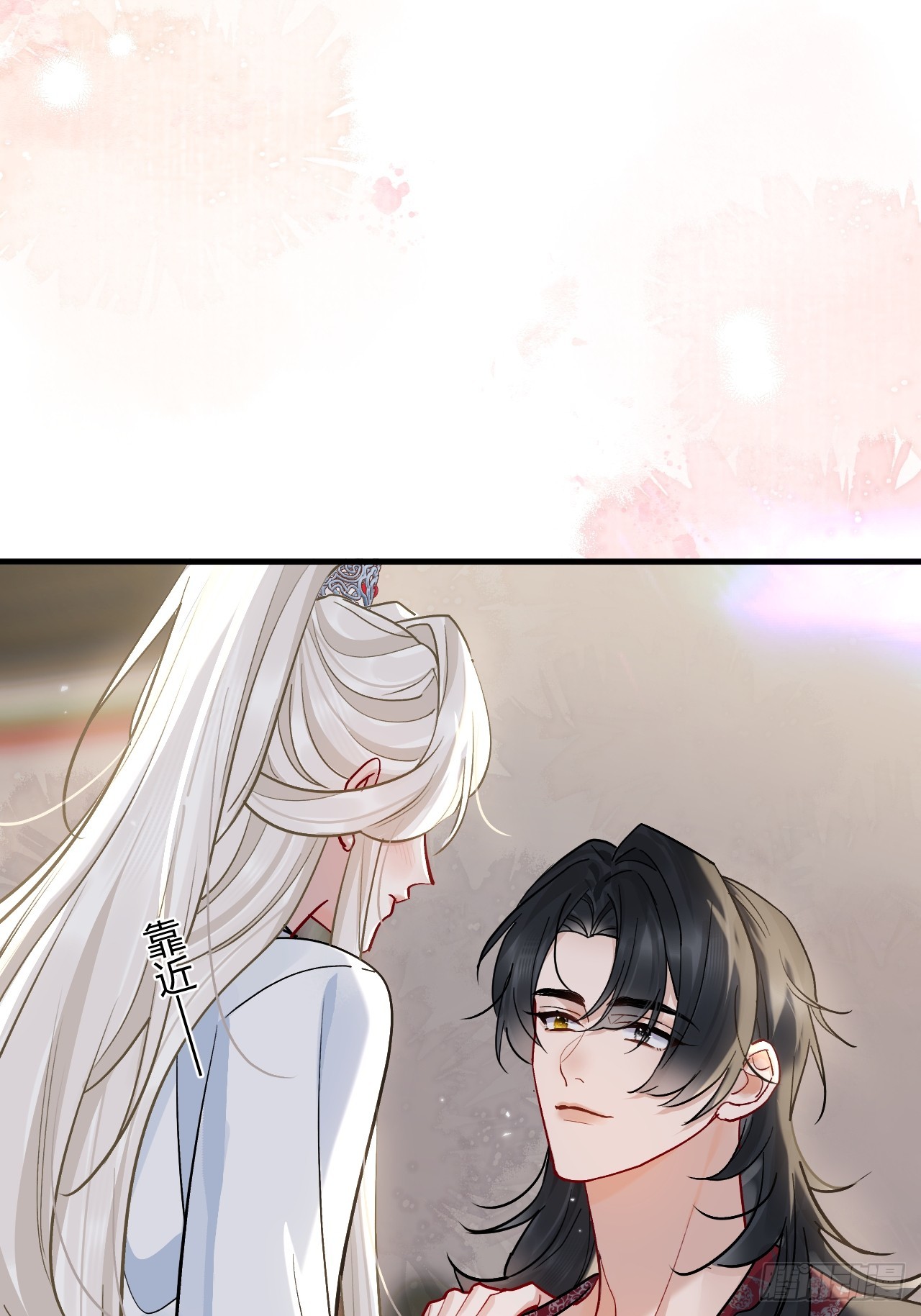 期燕归篇：08 老师，你醒了？(1/2)-第104话