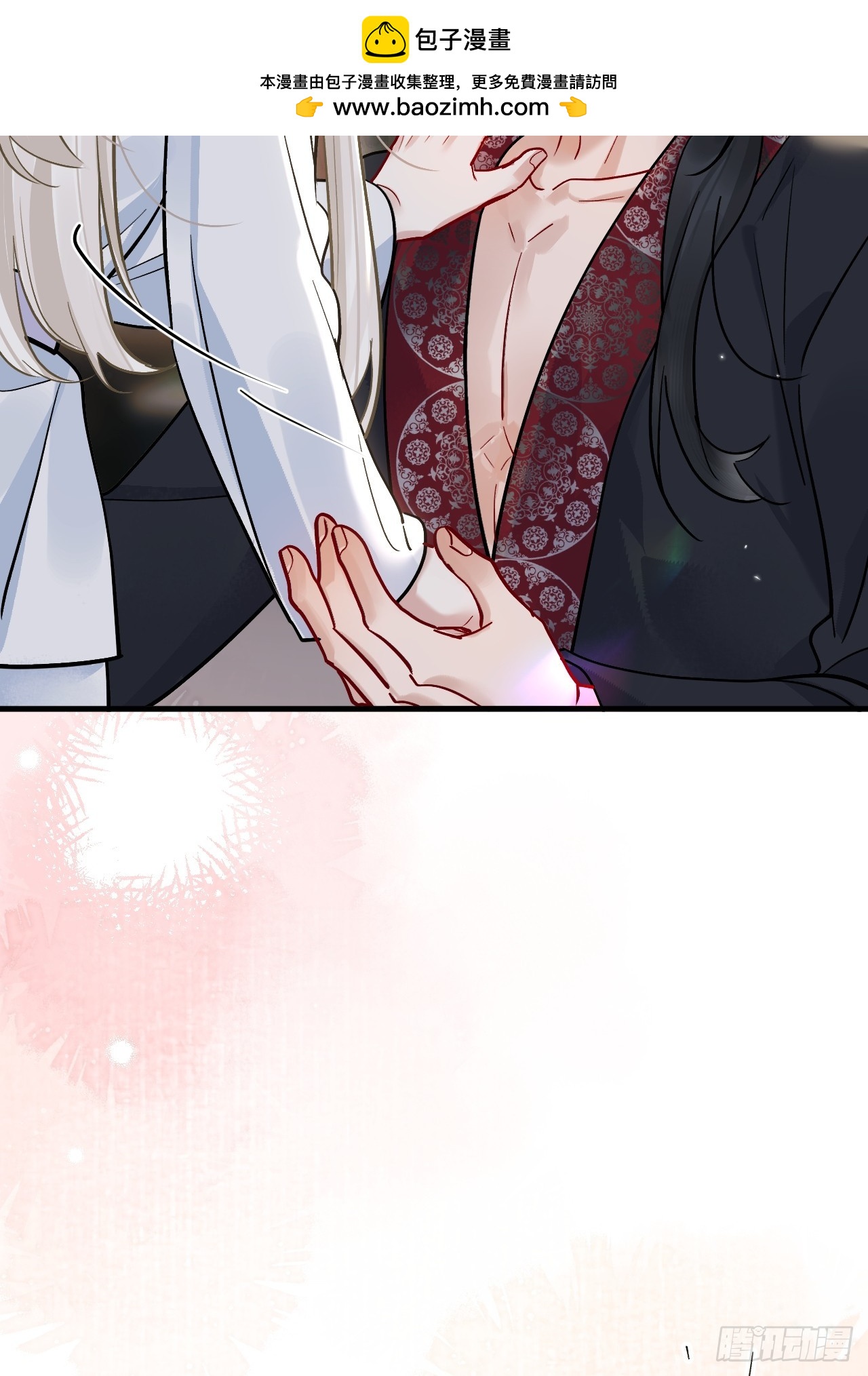 期燕归篇：08 老师，你醒了？(1/2)-第104话