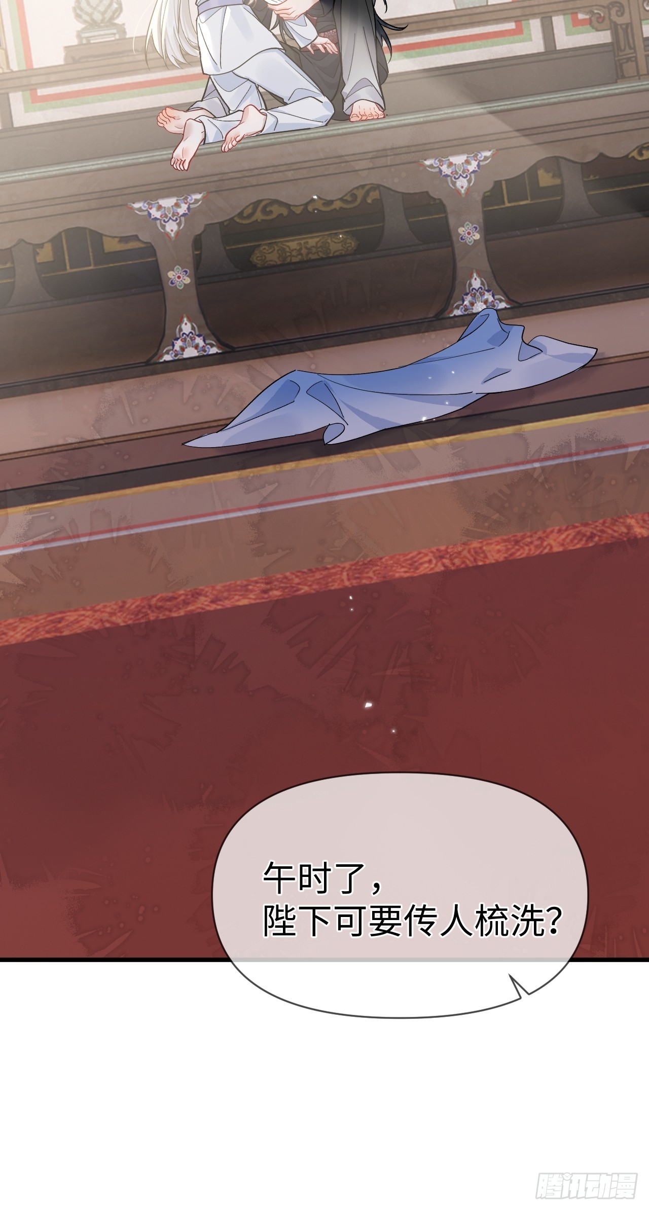 期燕归篇：08 老师，你醒了？(1/2)-第104话