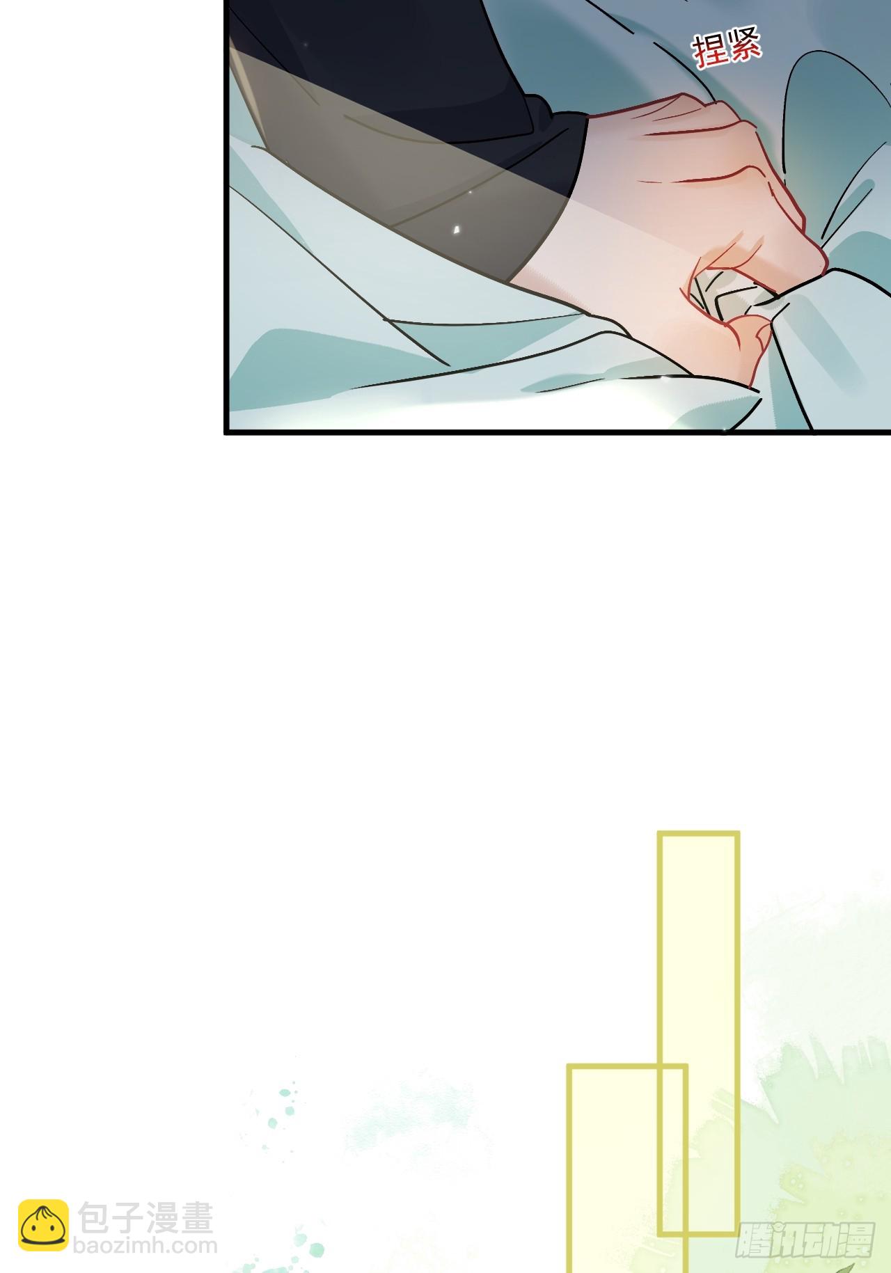 期燕归篇：08 老师，你醒了？(1/2)-第104话
