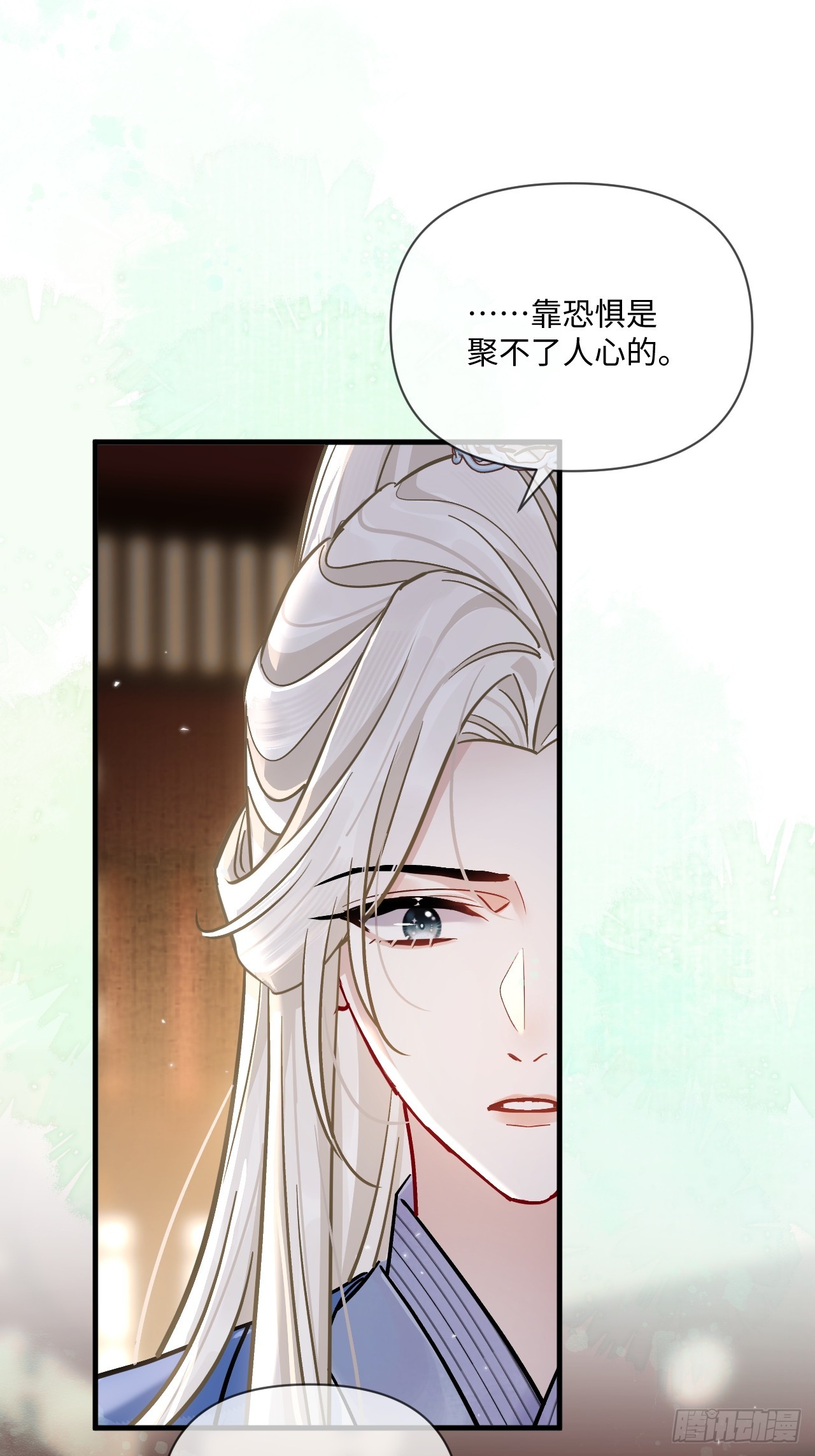 期燕归篇：08 老师，你醒了？(1/2)-第104话