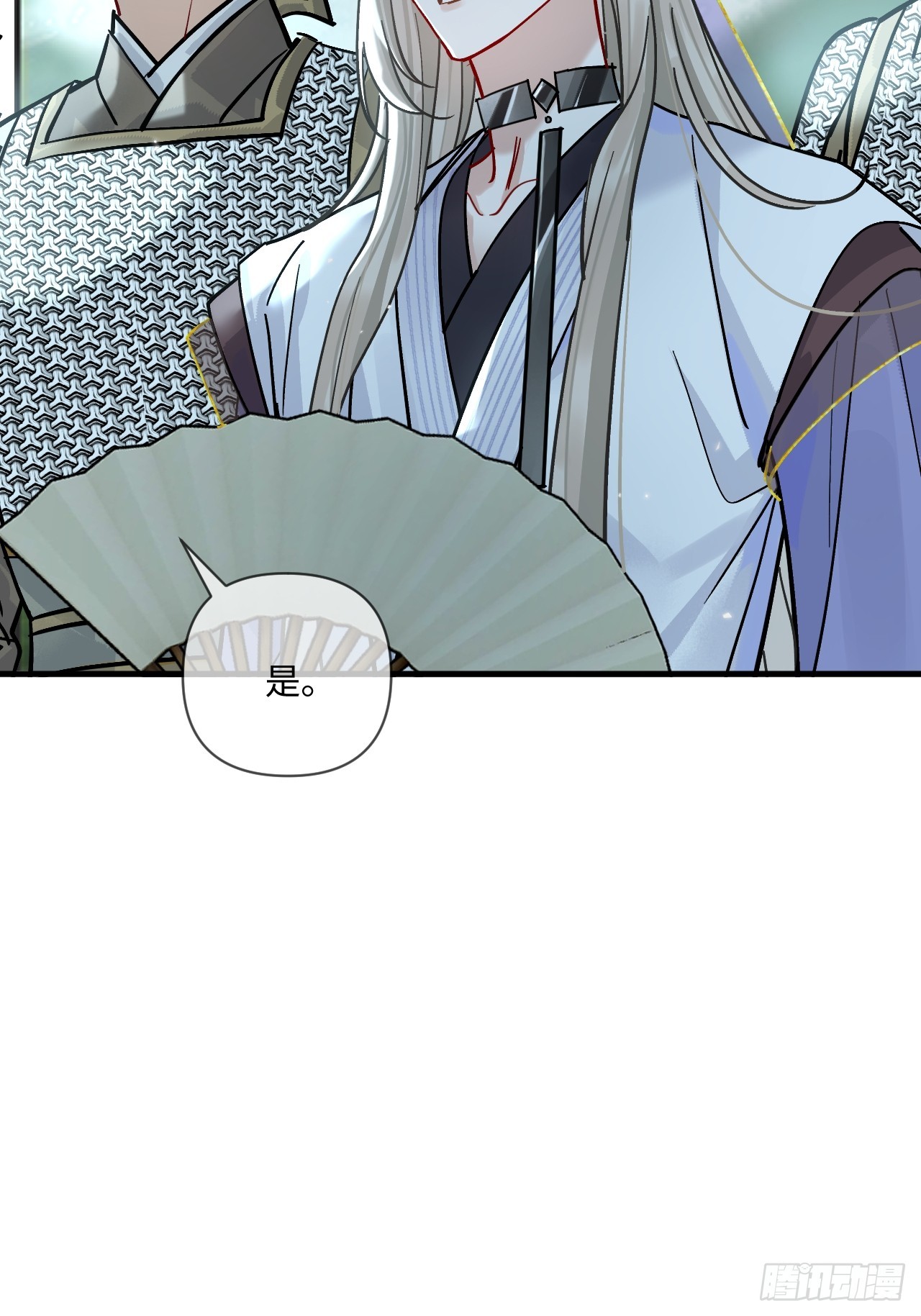 期燕归篇：09 在路上好好照顾你！(1/2)-第106话