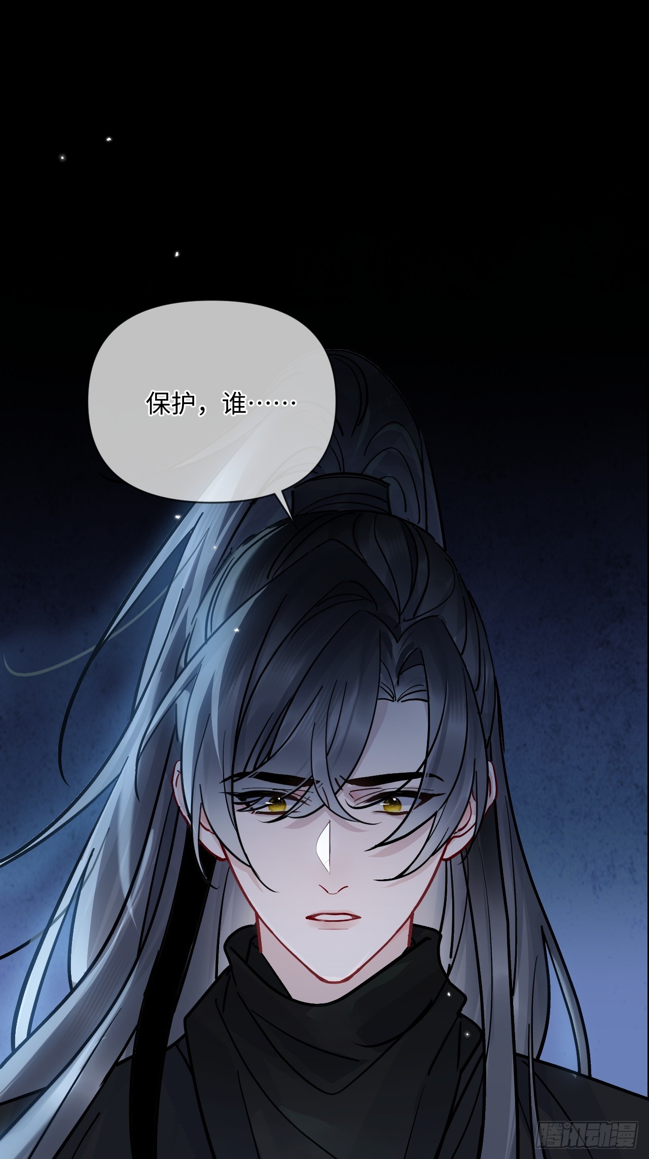 期燕归篇：09 在路上好好照顾你！(1/2)-第106话
