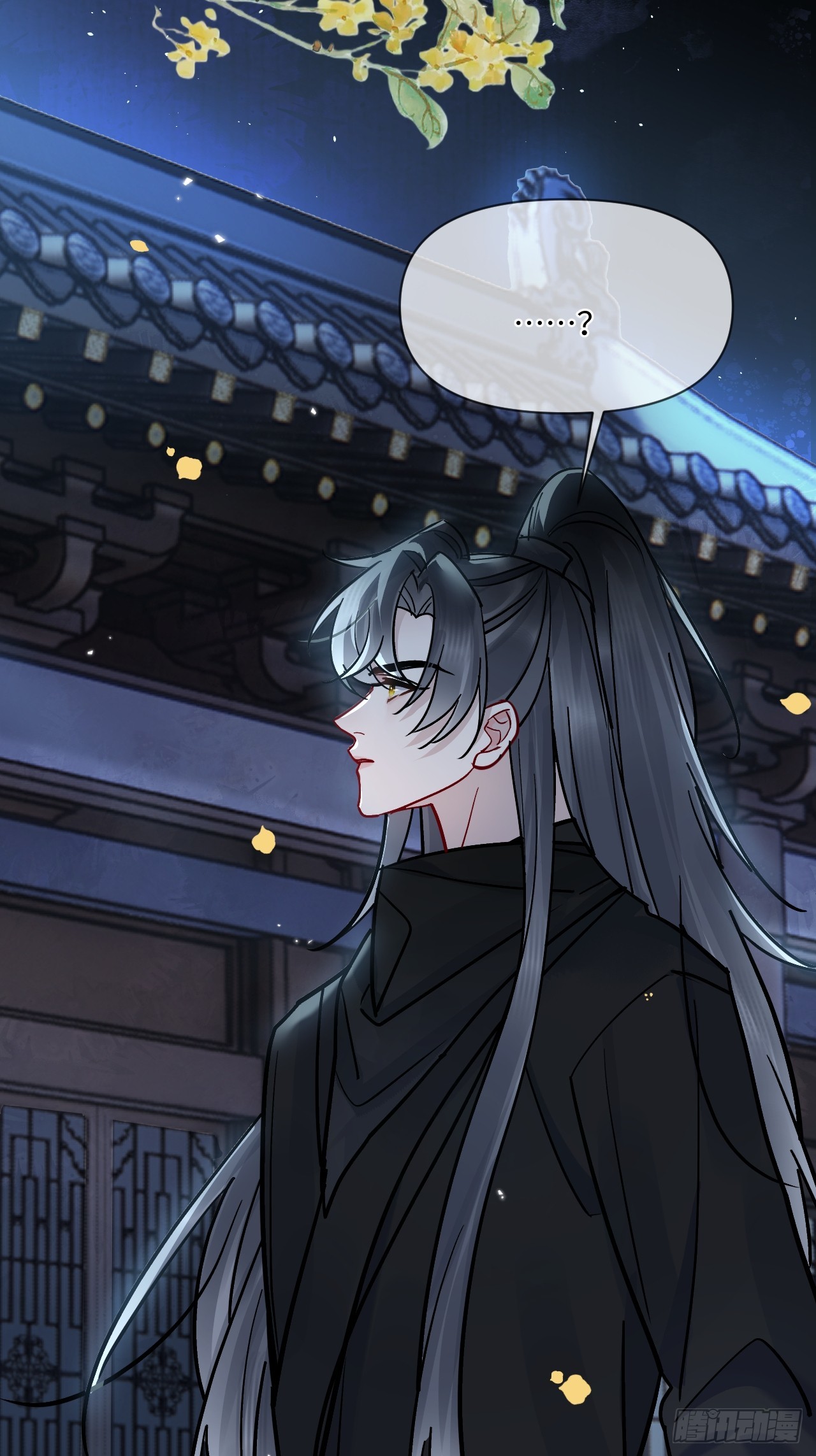 期燕归篇：09 在路上好好照顾你！(1/2)-第106话