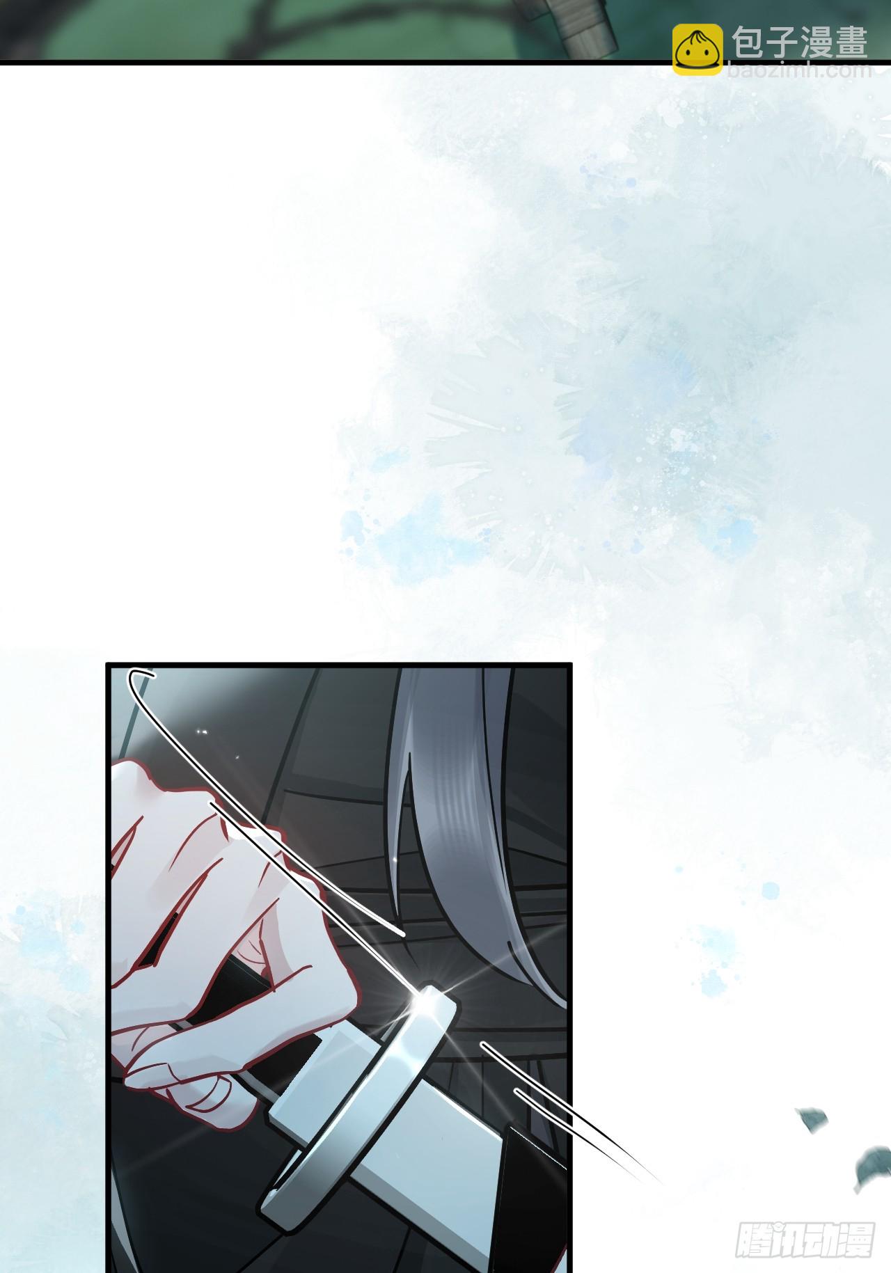 期燕归篇：09 在路上好好照顾你！(1/2)-第106话