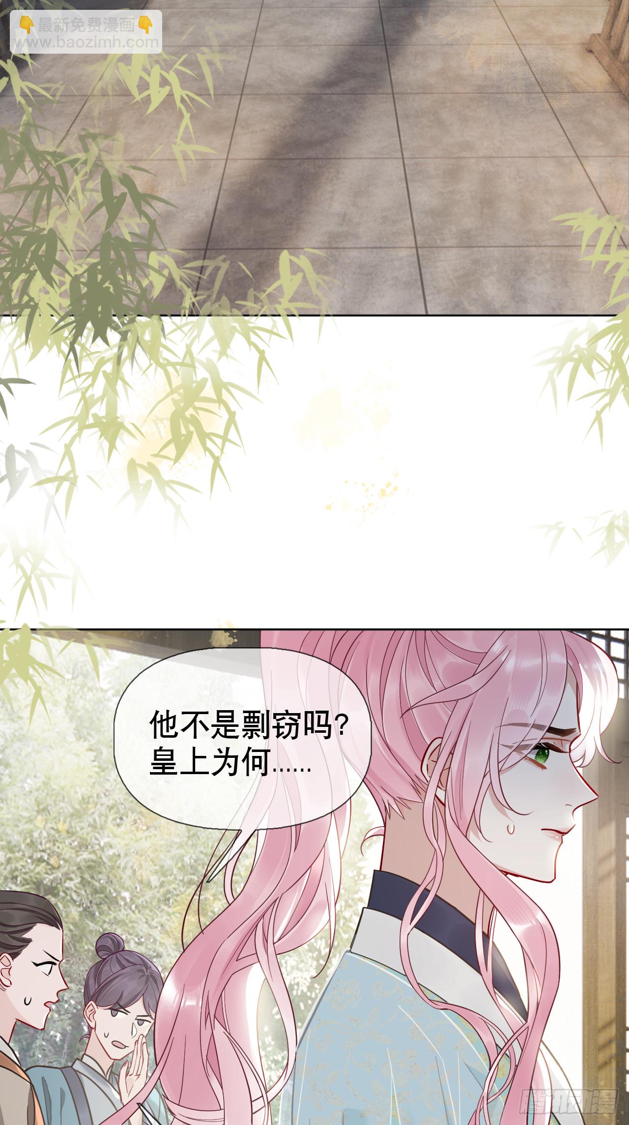 第10话 疑心-第10话