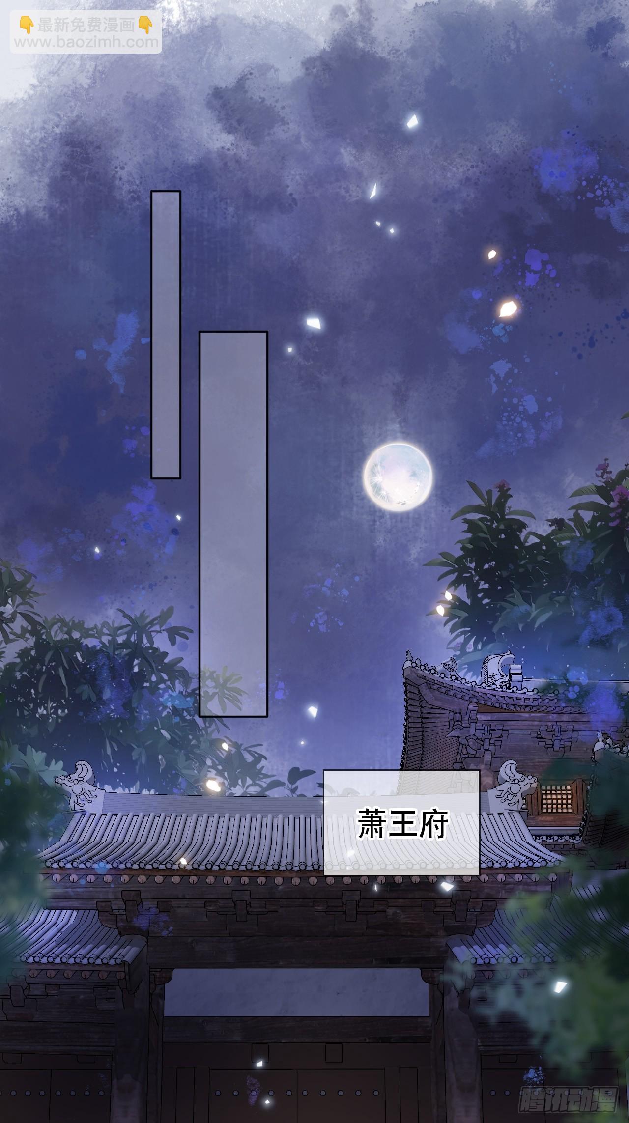 第10话 疑心-第10话