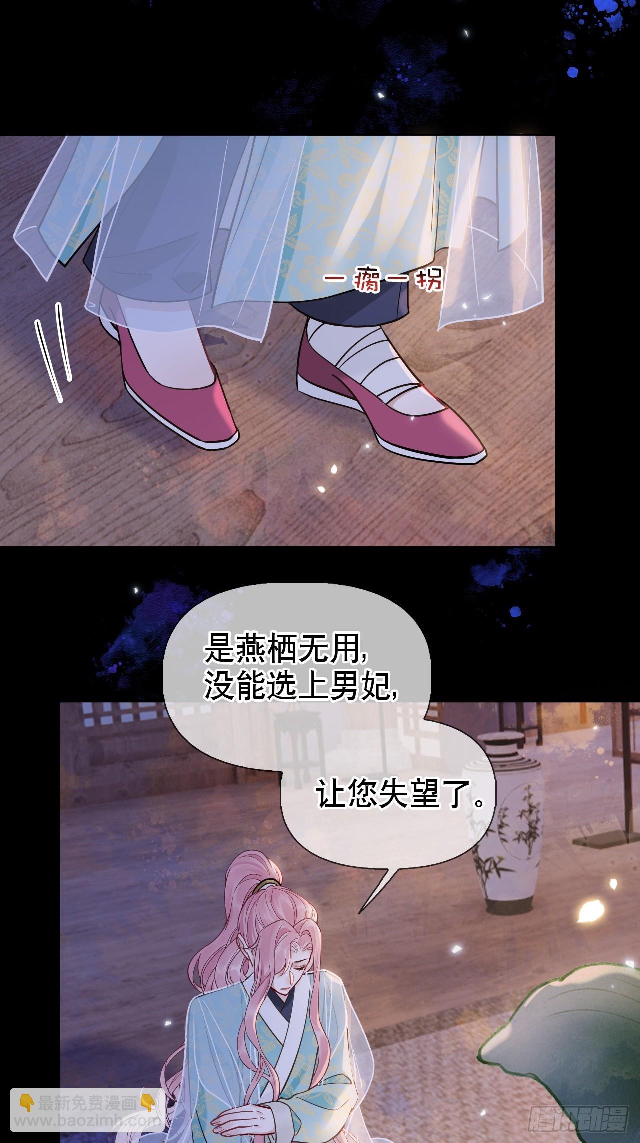 第10话 疑心-第10话