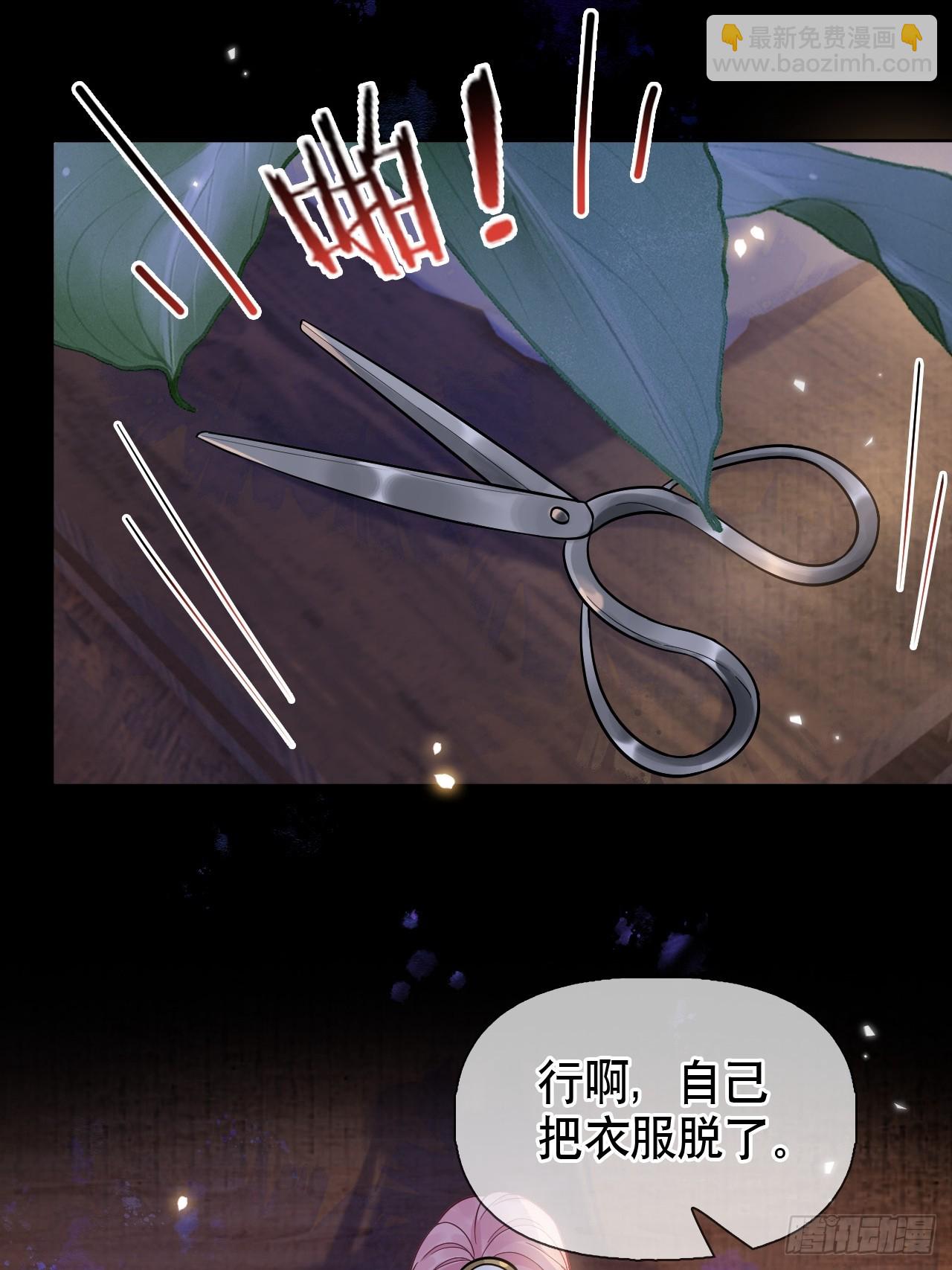 第10话 疑心-第10话