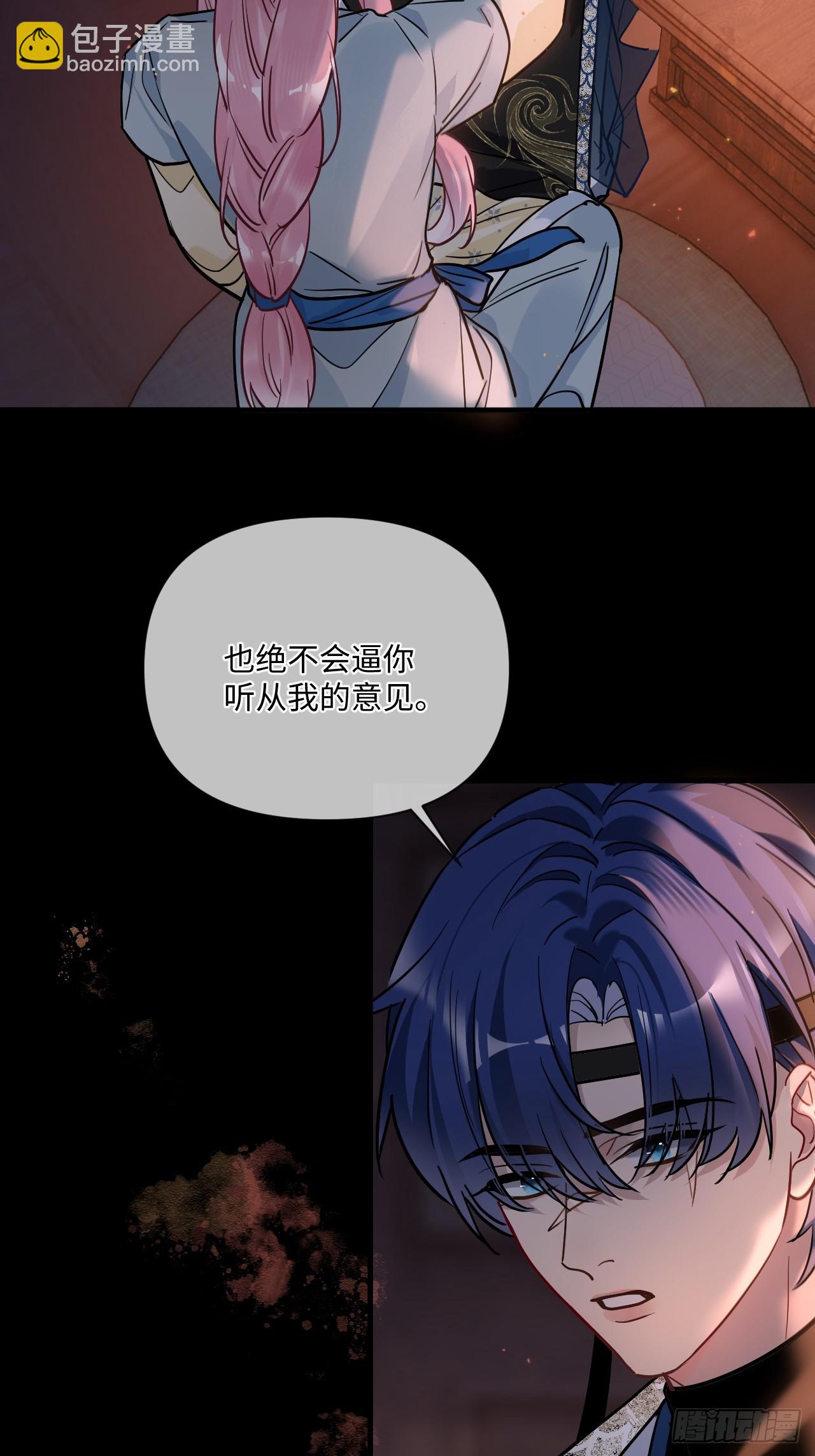 期燕归篇：11（上）） 是走还是留？-第108话