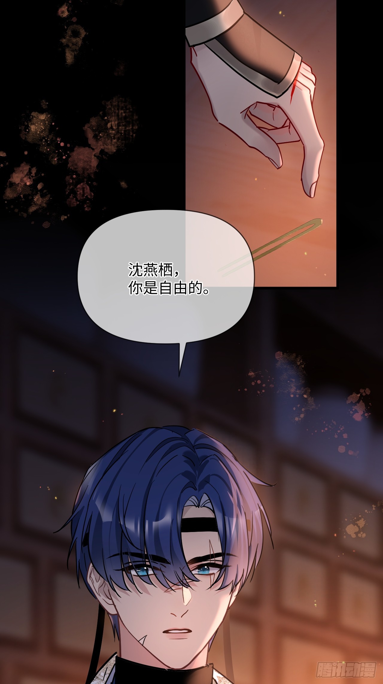 期燕归篇：11（上）） 是走还是留？-第108话