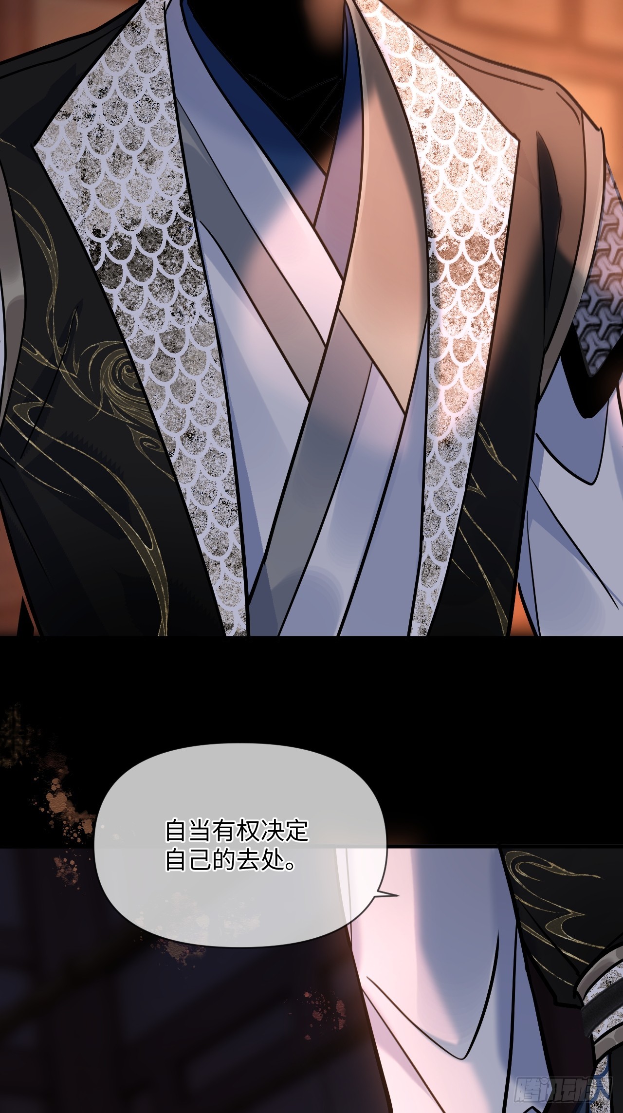 期燕归篇：11（上）） 是走还是留？-第108话