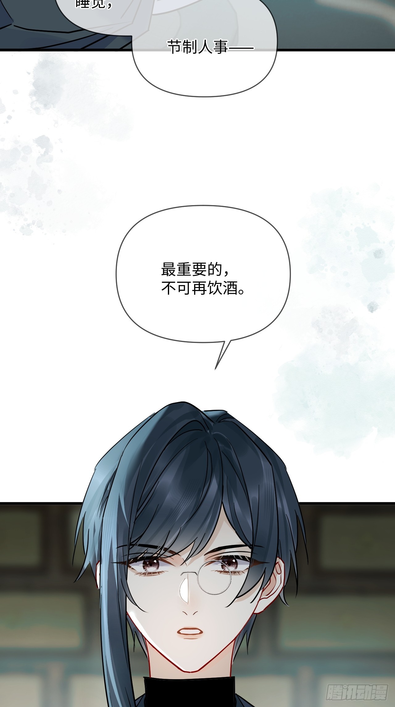 期燕归篇：11（上）） 是走还是留？-第108话