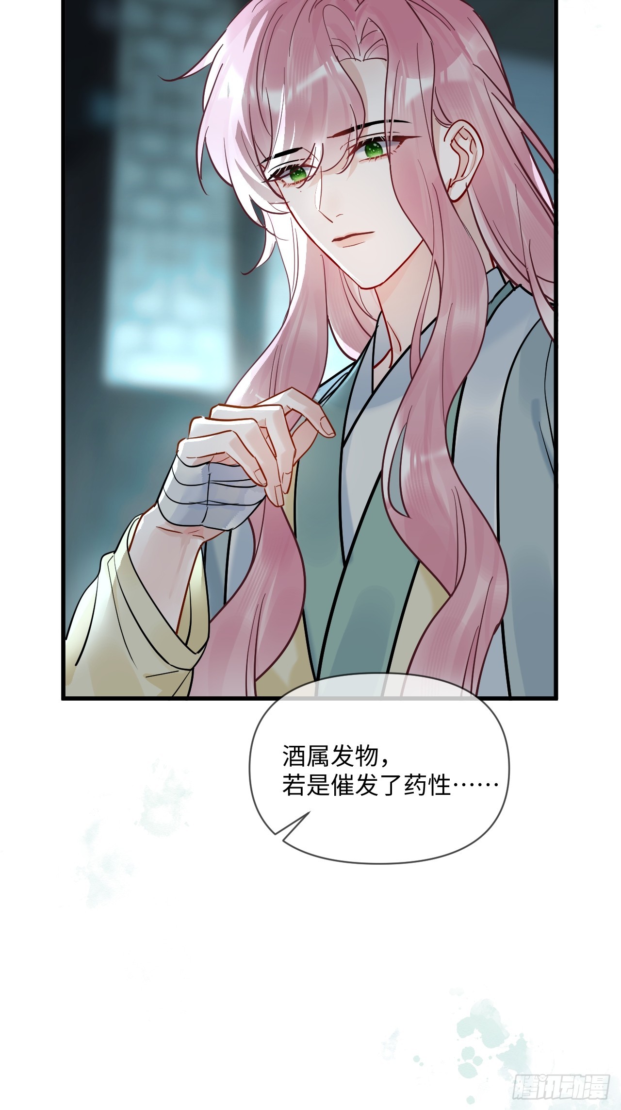 期燕归篇：11（上）） 是走还是留？-第108话