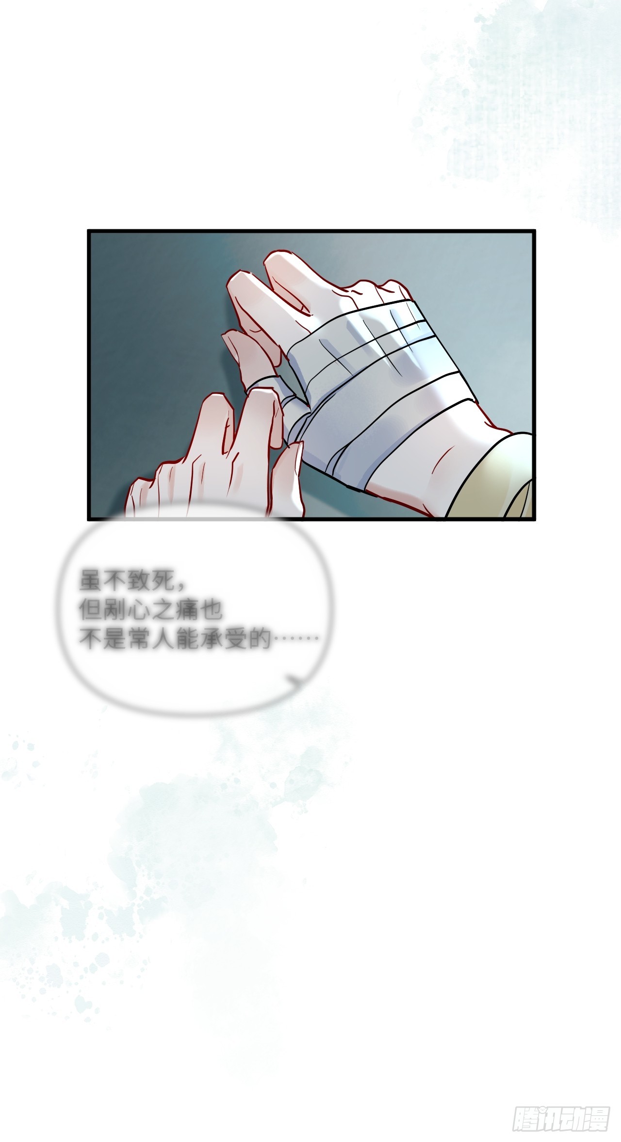 期燕归篇：11（上）） 是走还是留？-第108话