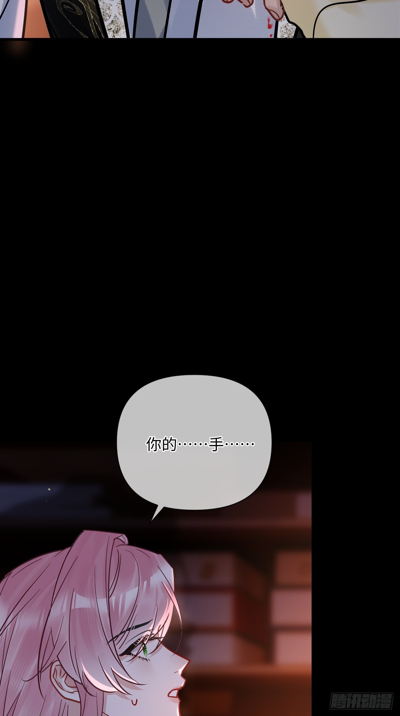 期燕归篇：11（上）） 是走还是留？-第108话