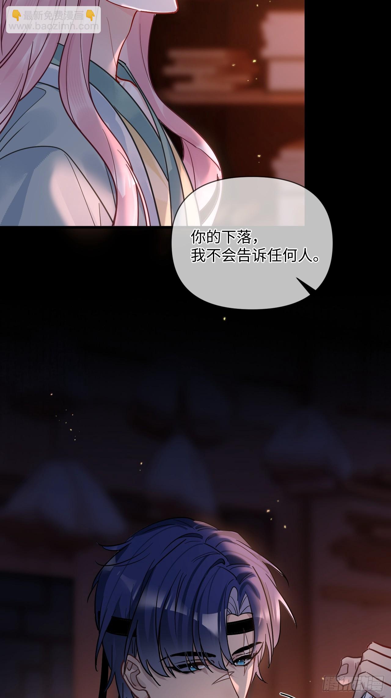 期燕归篇：11（上）） 是走还是留？-第108话