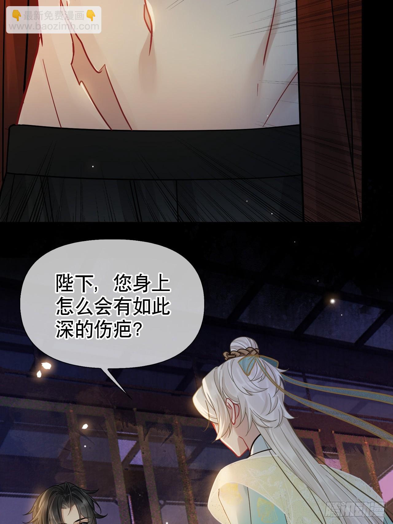 第12话 掉马-第12话