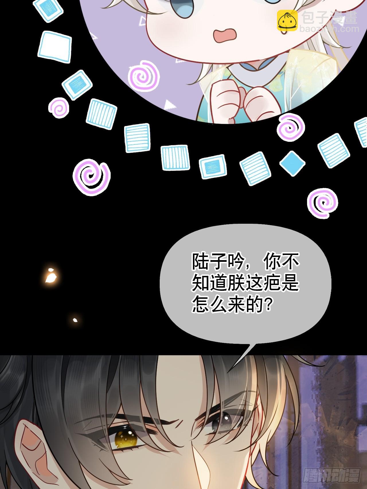 第12话 掉马-第12话