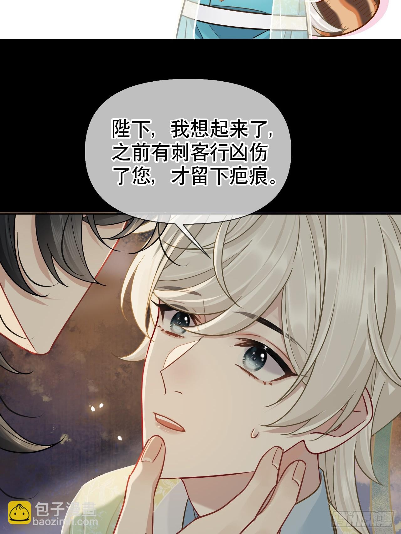 第12话 掉马-第12话