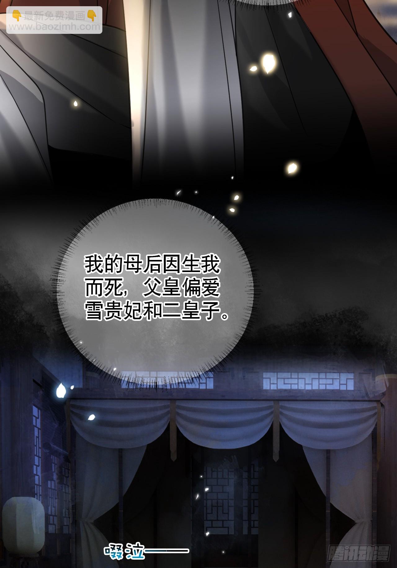 第14话 你昨晚叫得奔放-第14话