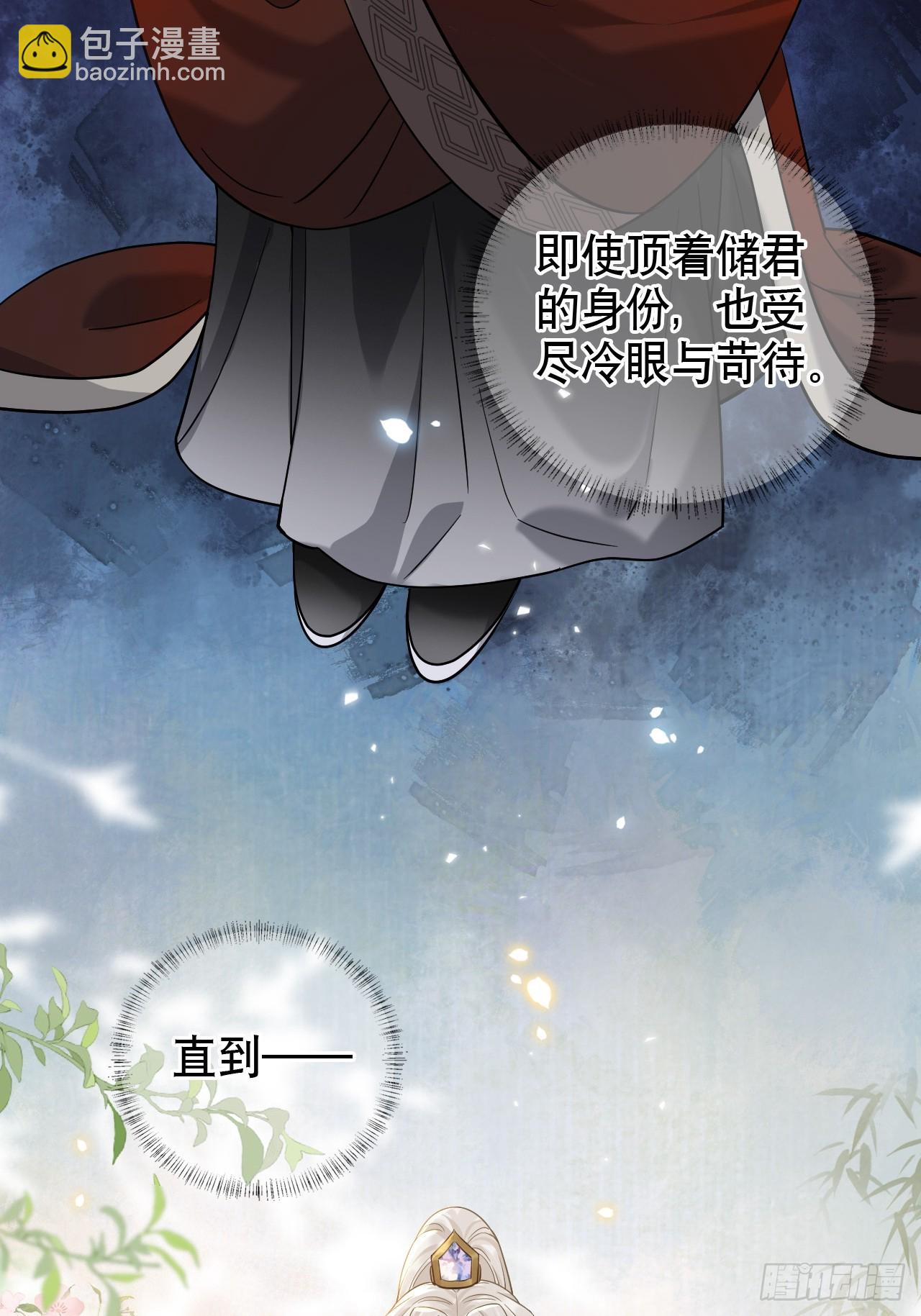 第14话 你昨晚叫得奔放-第14话