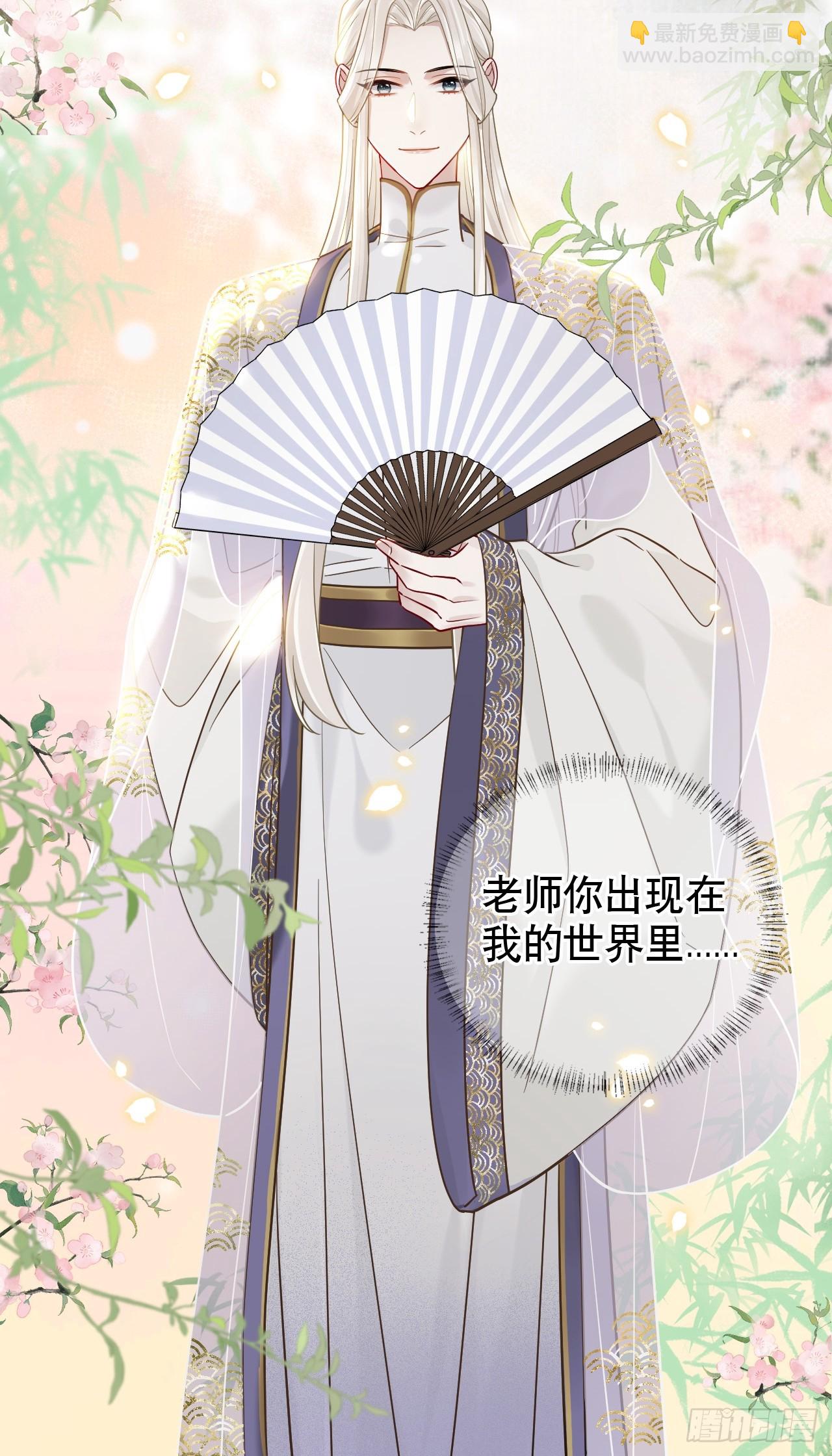 第14话 你昨晚叫得奔放-第14话