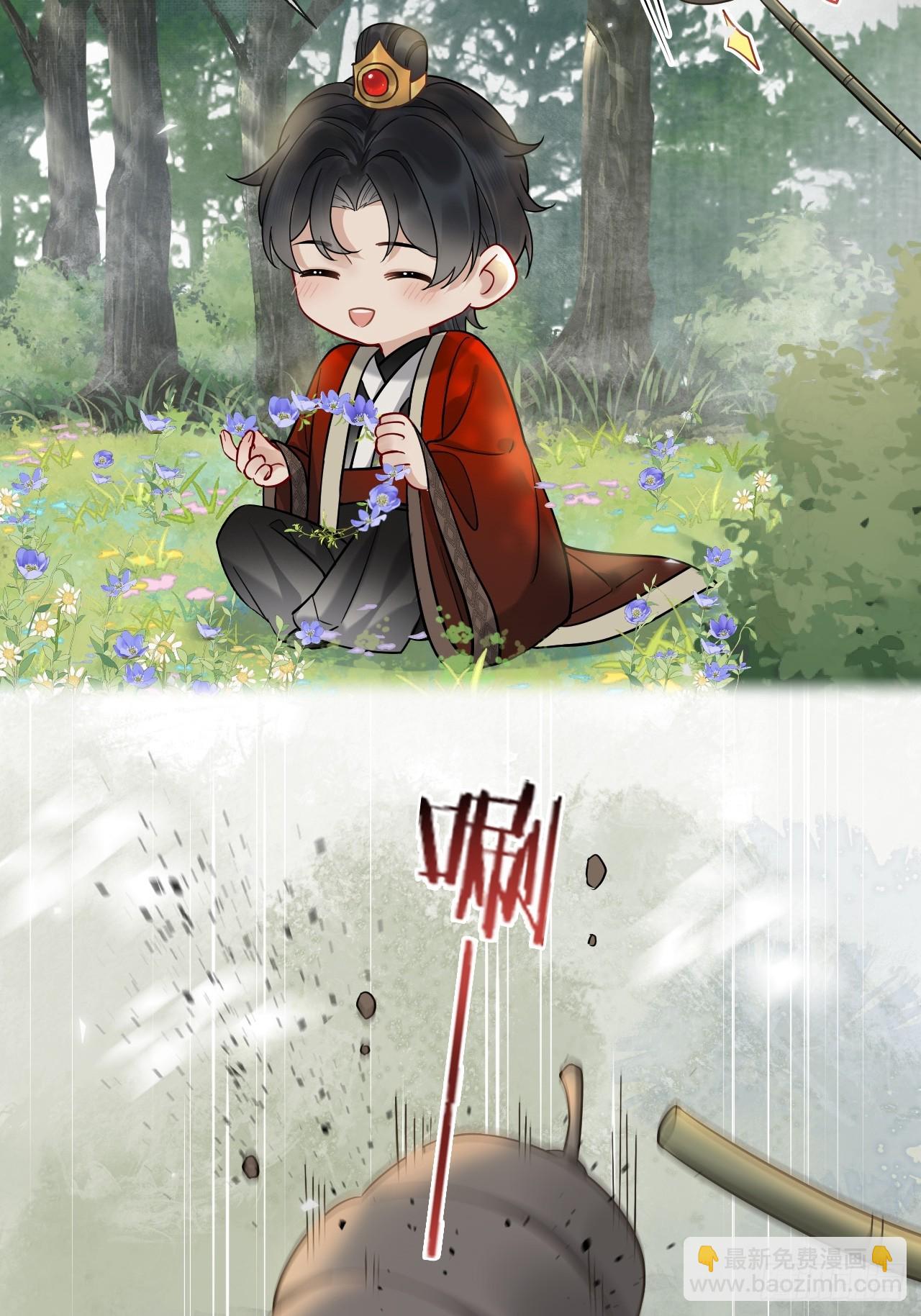 第14话 你昨晚叫得奔放-第14话