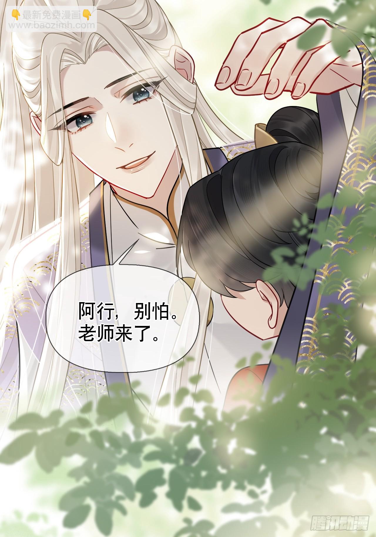 第14话 你昨晚叫得奔放-第14话