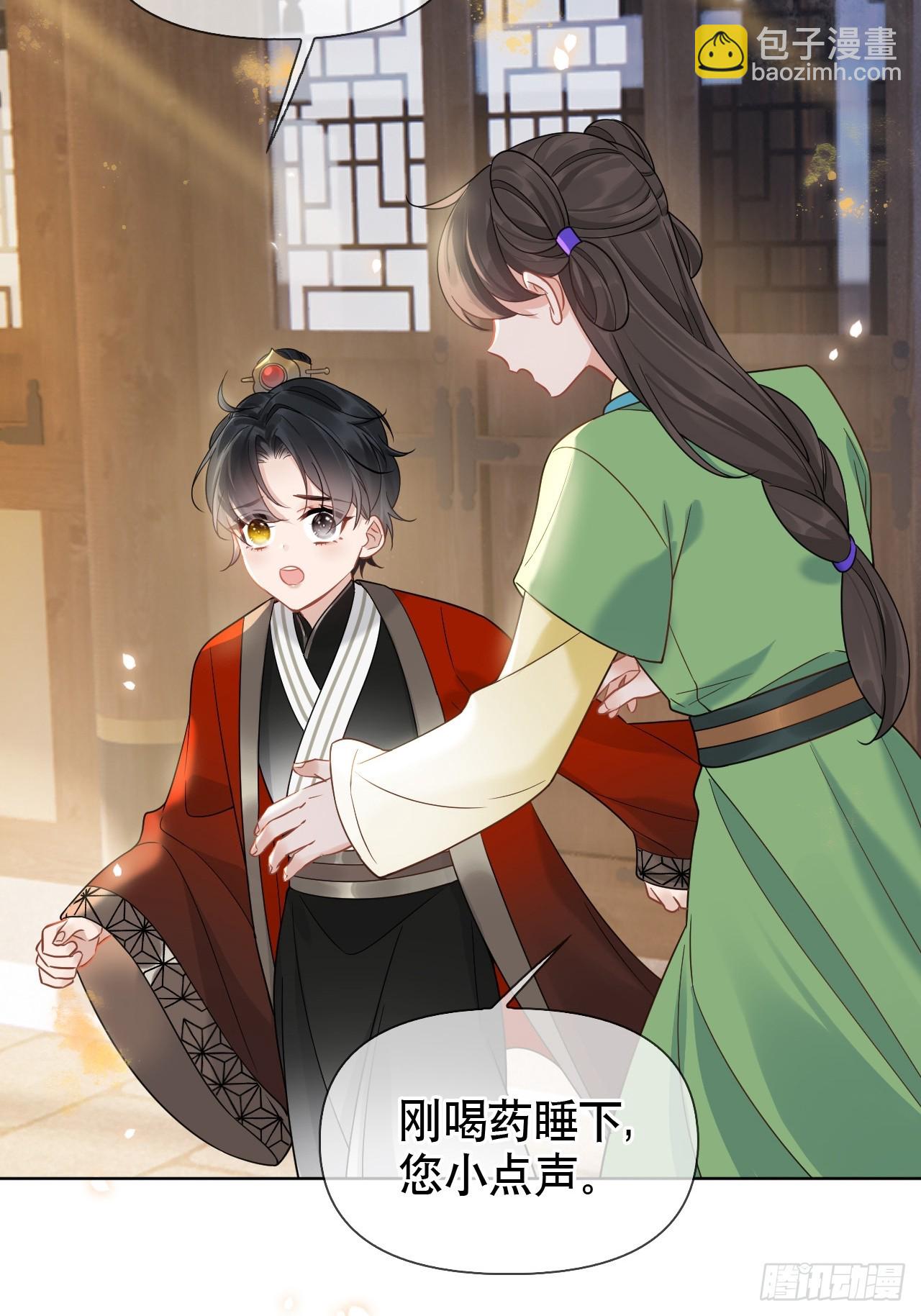 第14话 你昨晚叫得奔放-第14话