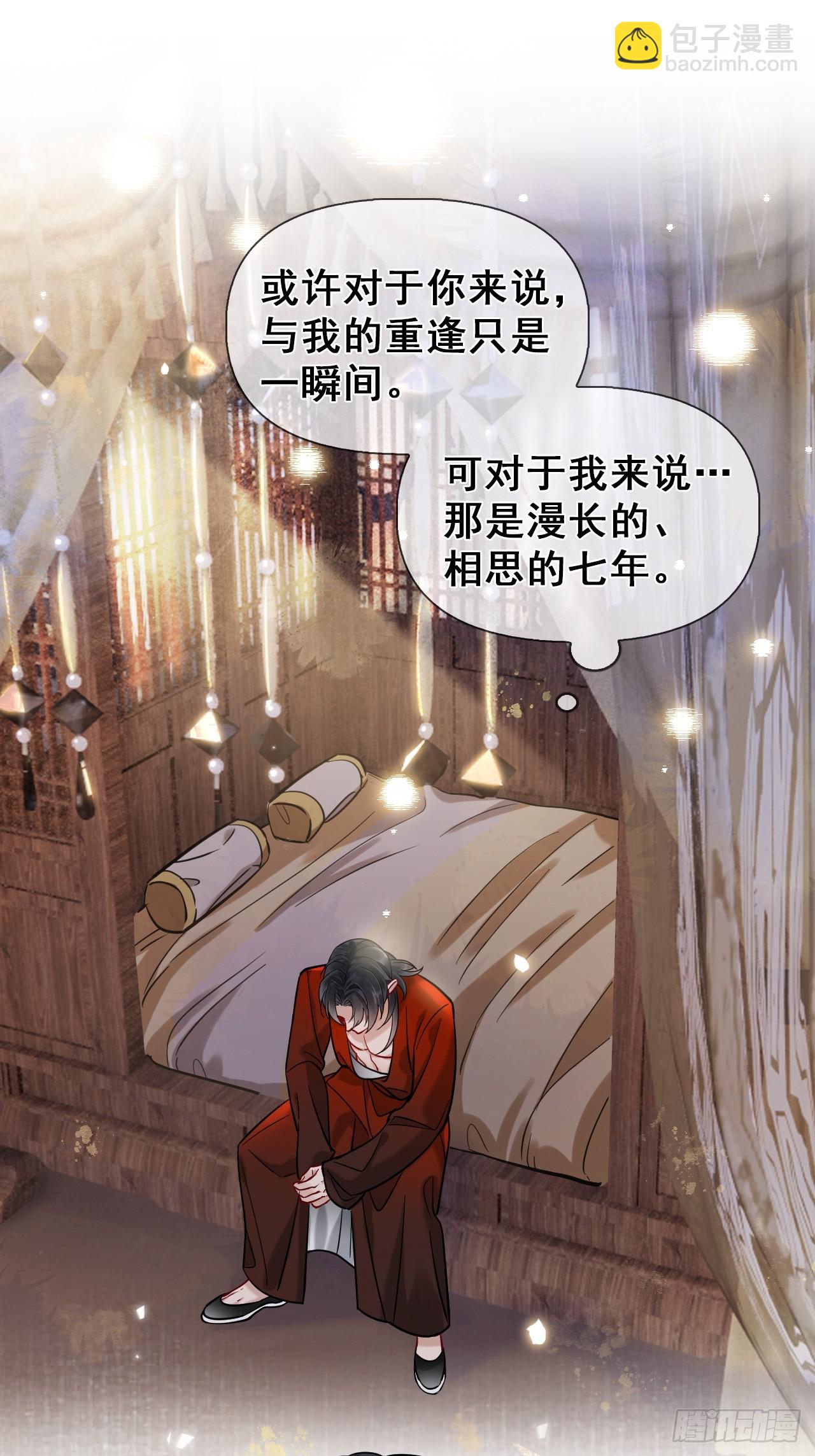 第14话 你昨晚叫得奔放-第14话