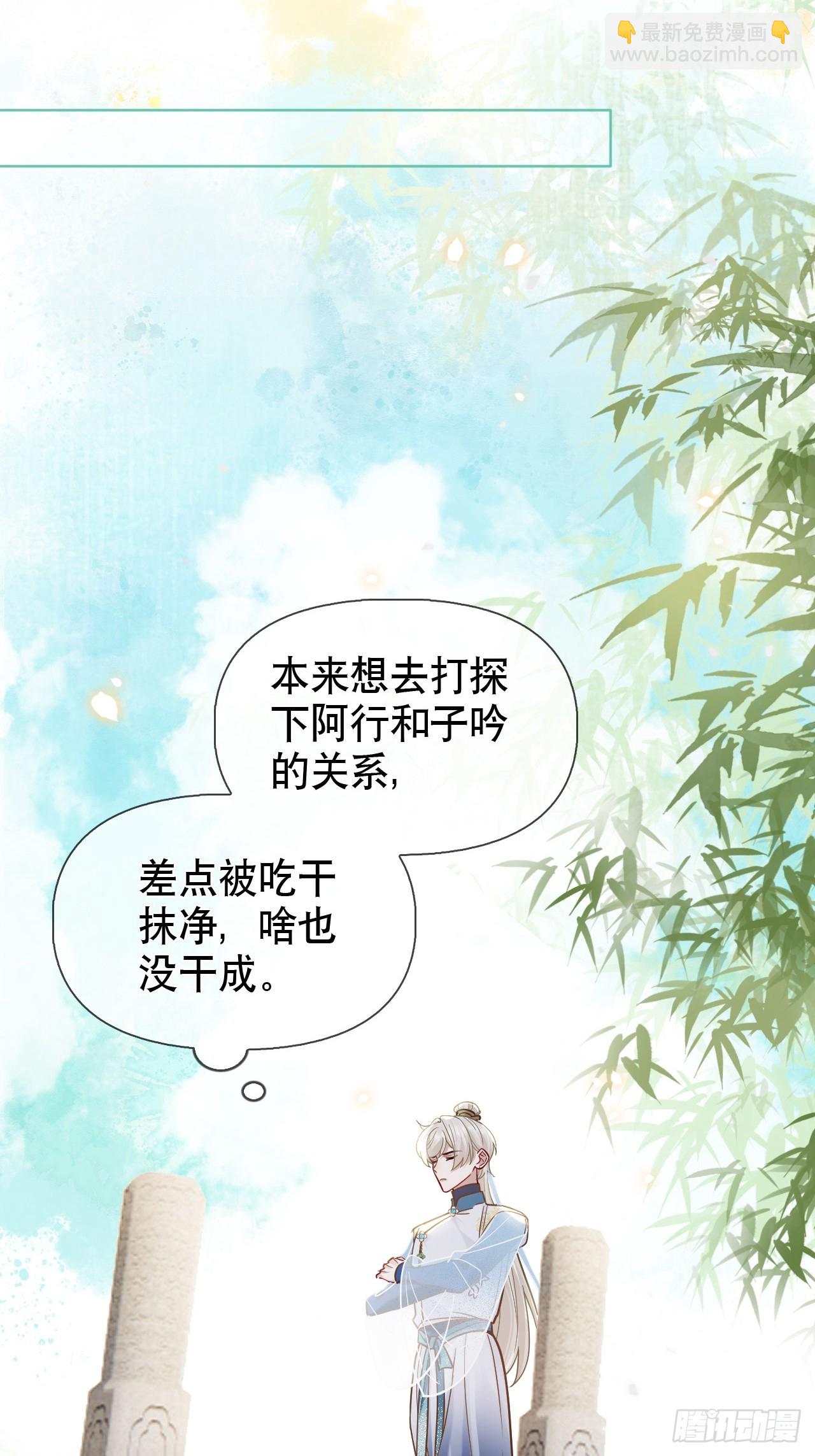 第14话 你昨晚叫得奔放-第14话