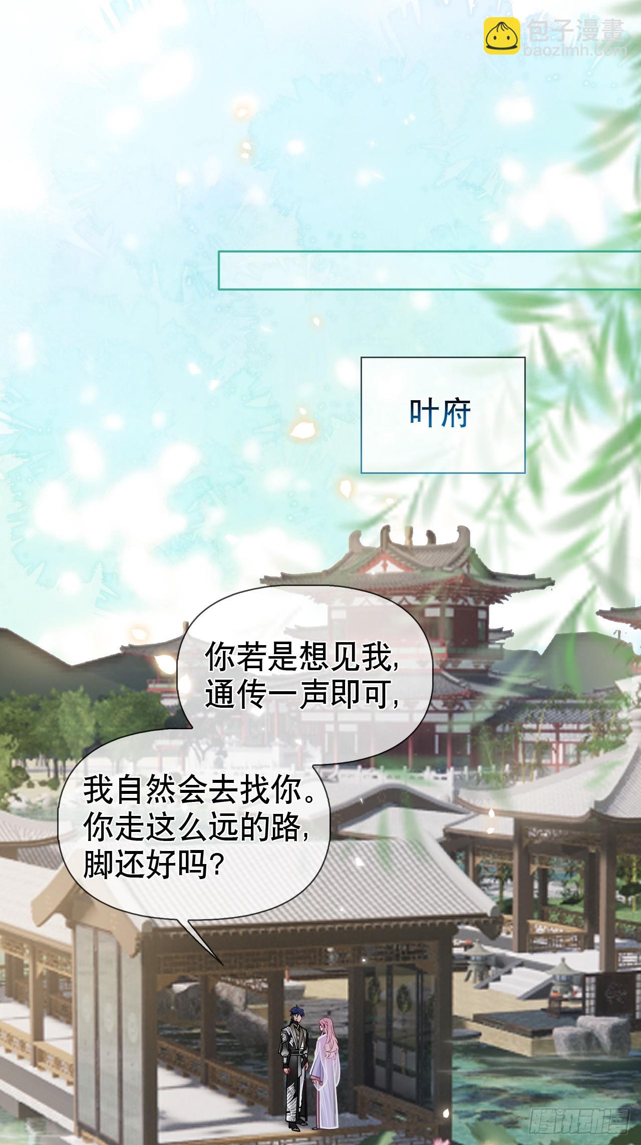 第14话 你昨晚叫得奔放-第14话