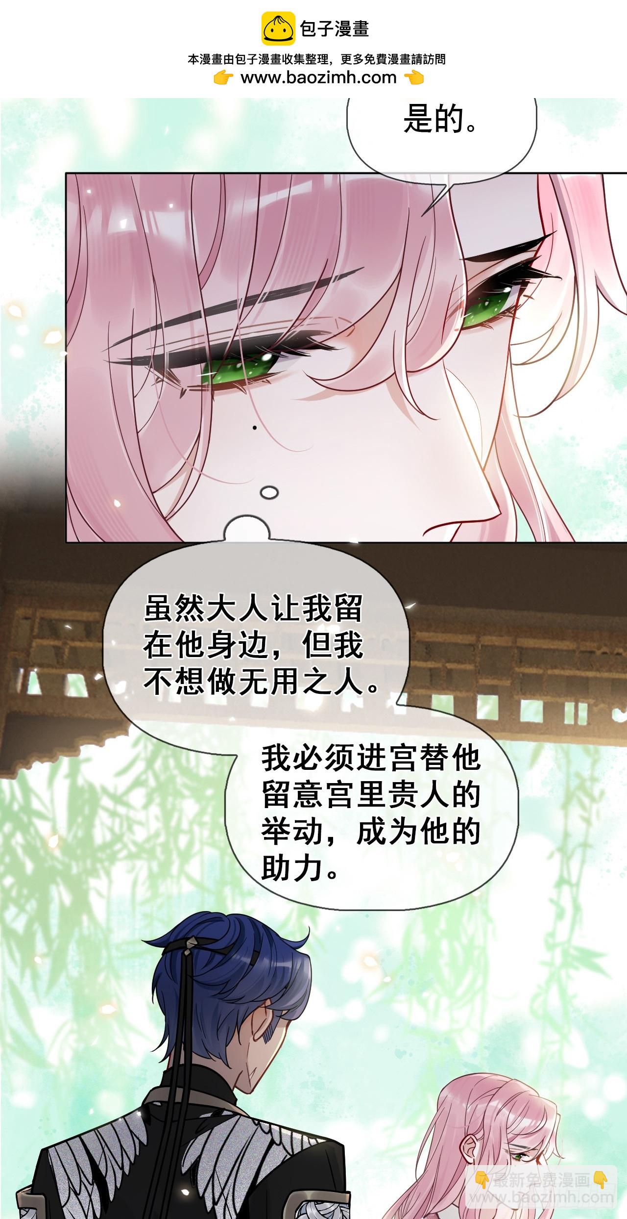 第14话 你昨晚叫得奔放-第14话