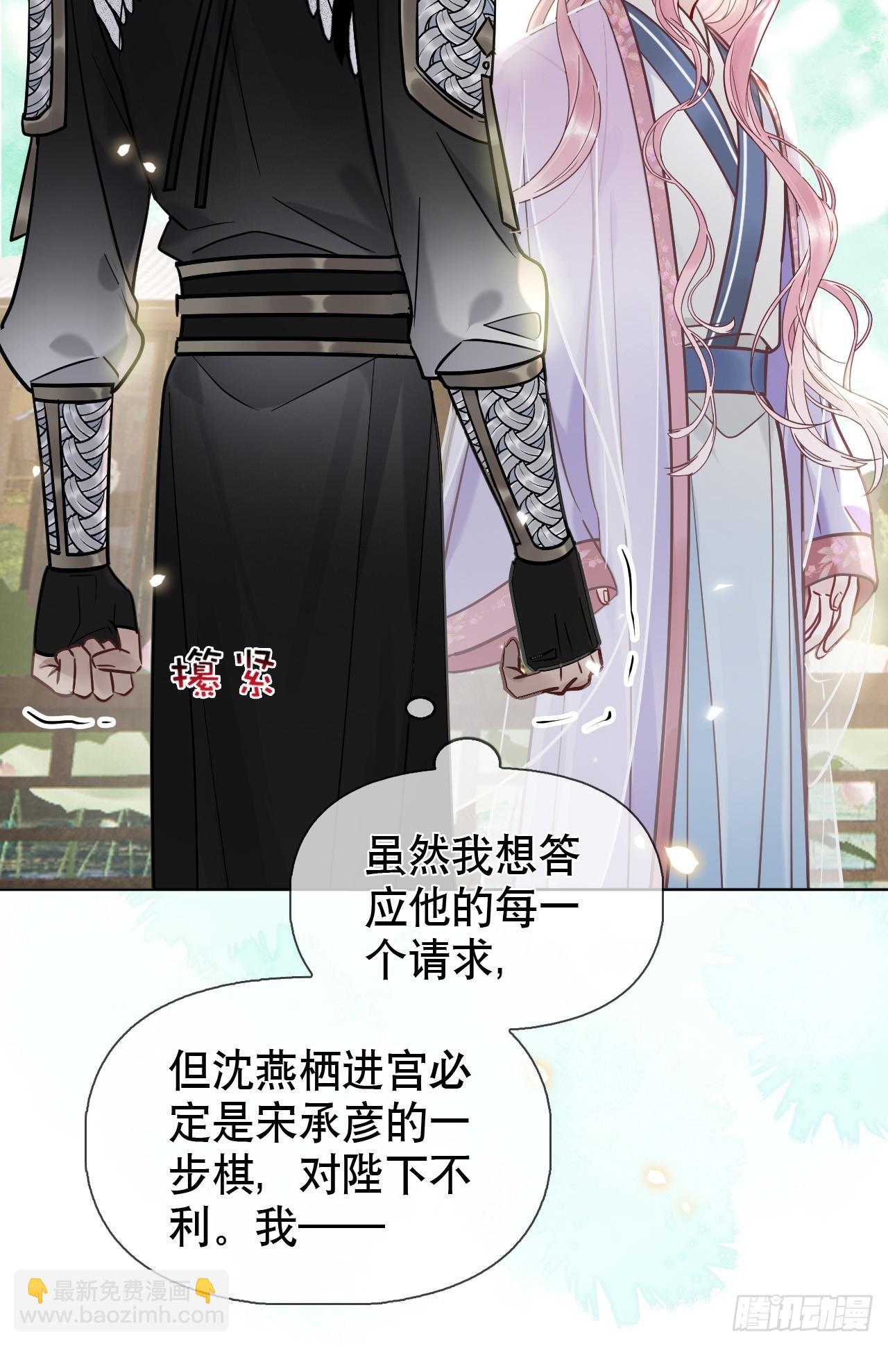 第14话 你昨晚叫得奔放-第14话