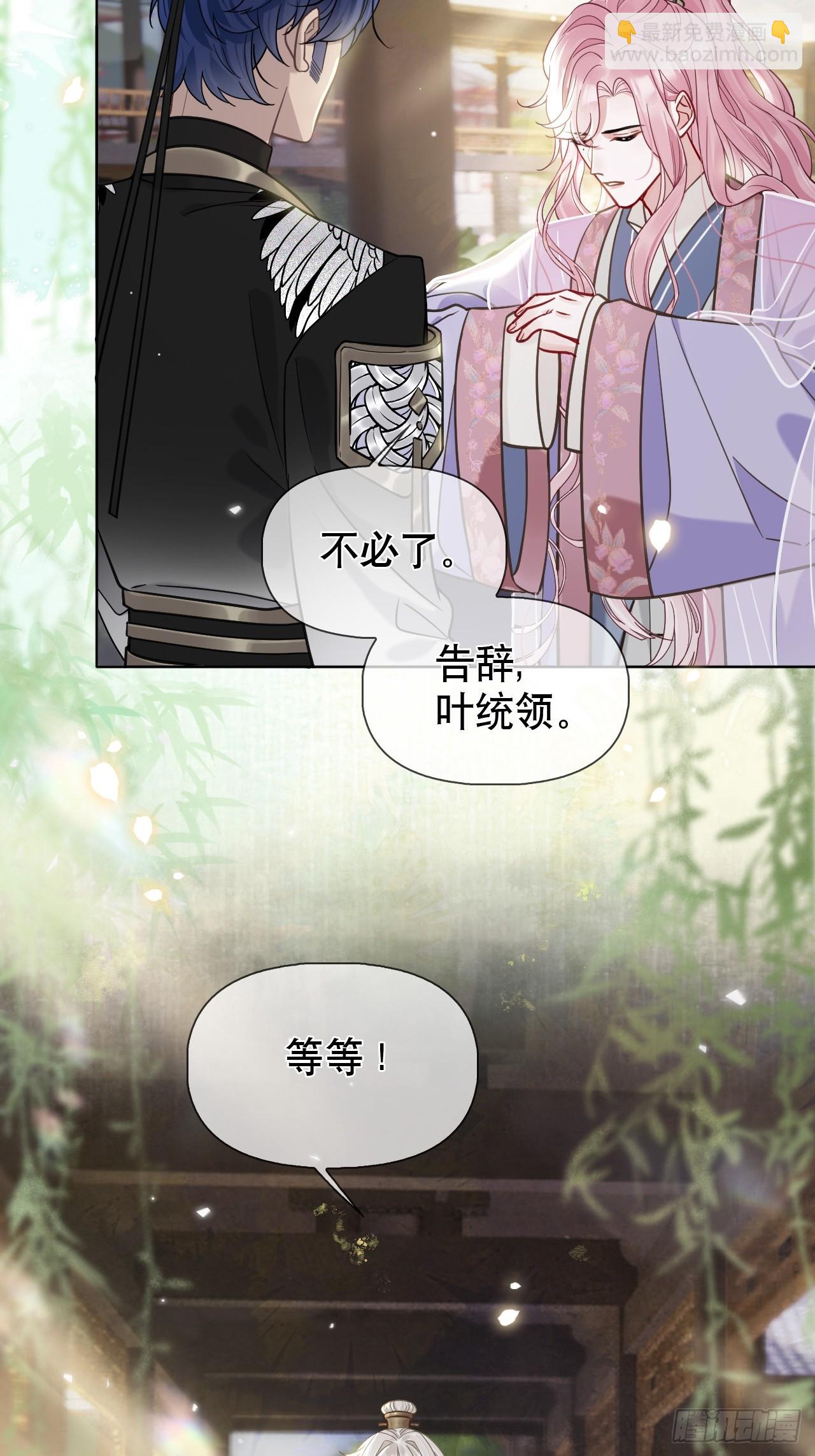 第14话 你昨晚叫得奔放-第14话