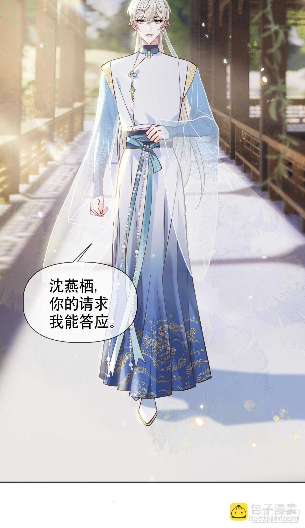 第14话 你昨晚叫得奔放-第14话