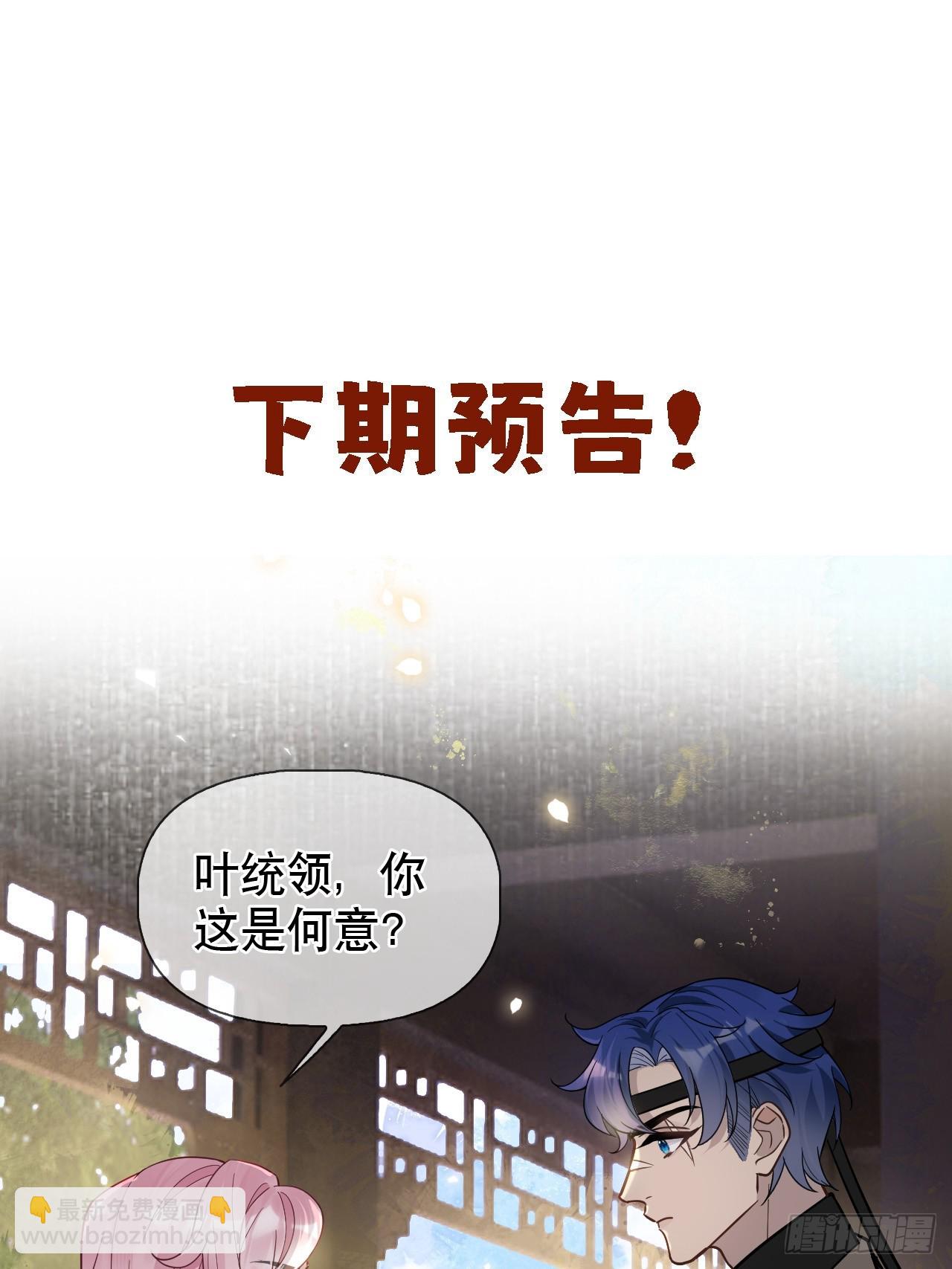 第14话 你昨晚叫得奔放-第14话