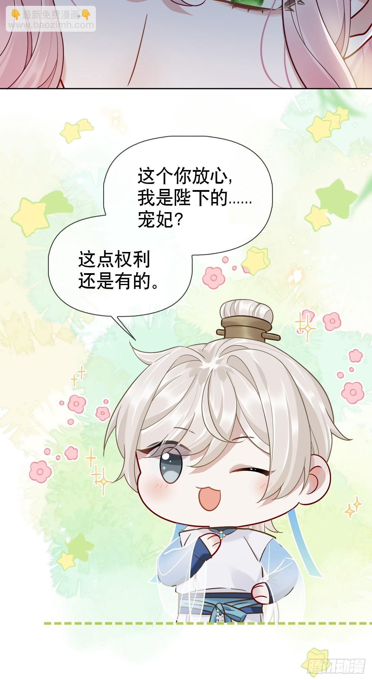 第15话 阿渊-第16话